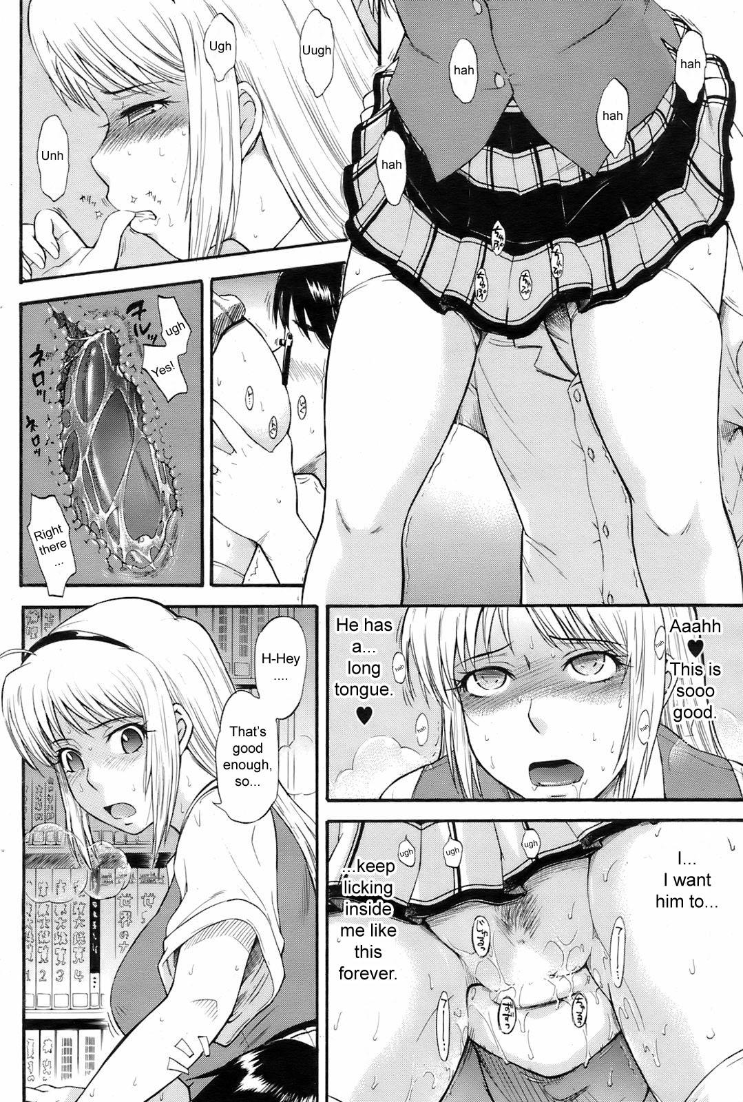 Gay Masturbation Honey Trap Nuru - Page 10