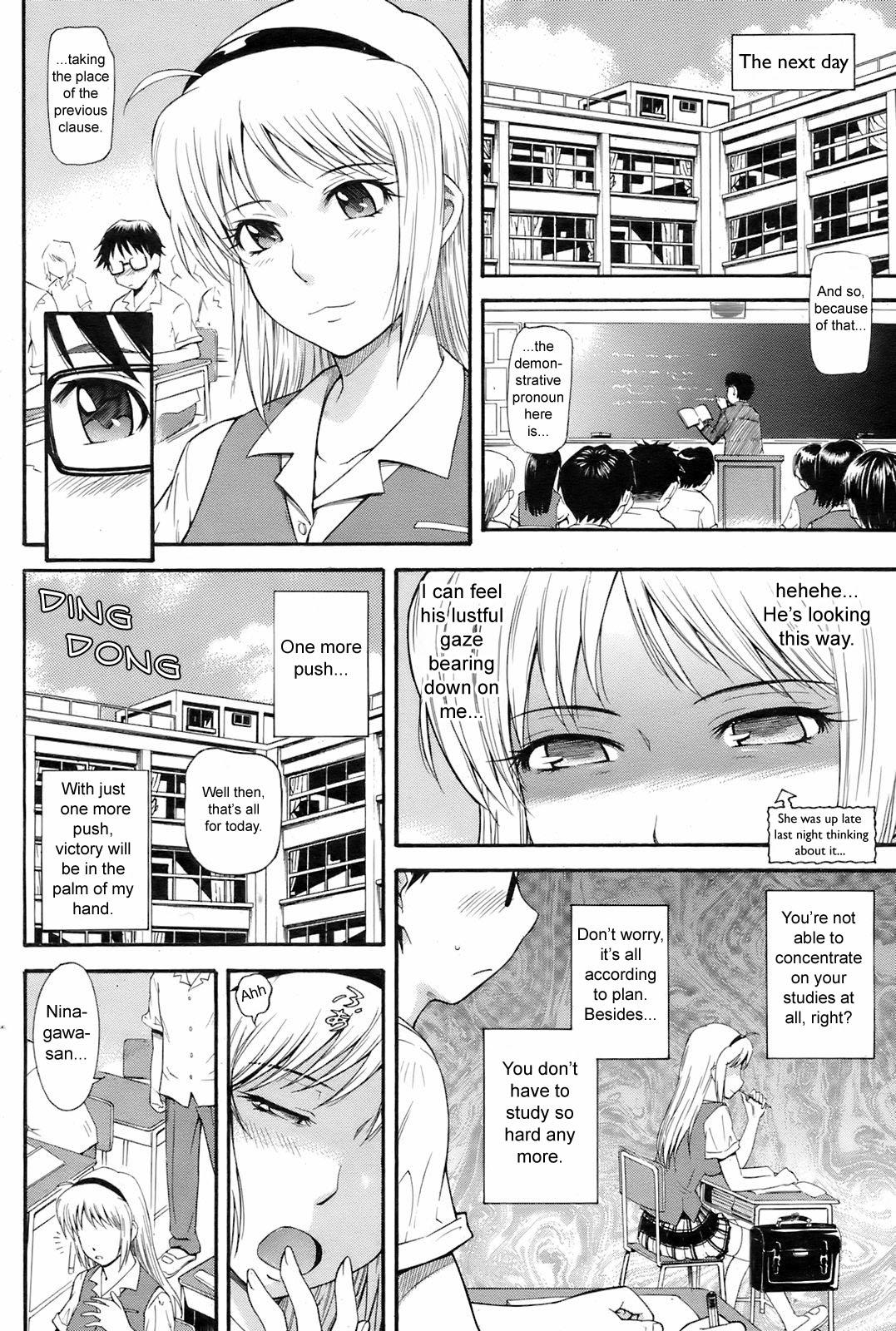Korea Honey Trap Virginity - Page 8
