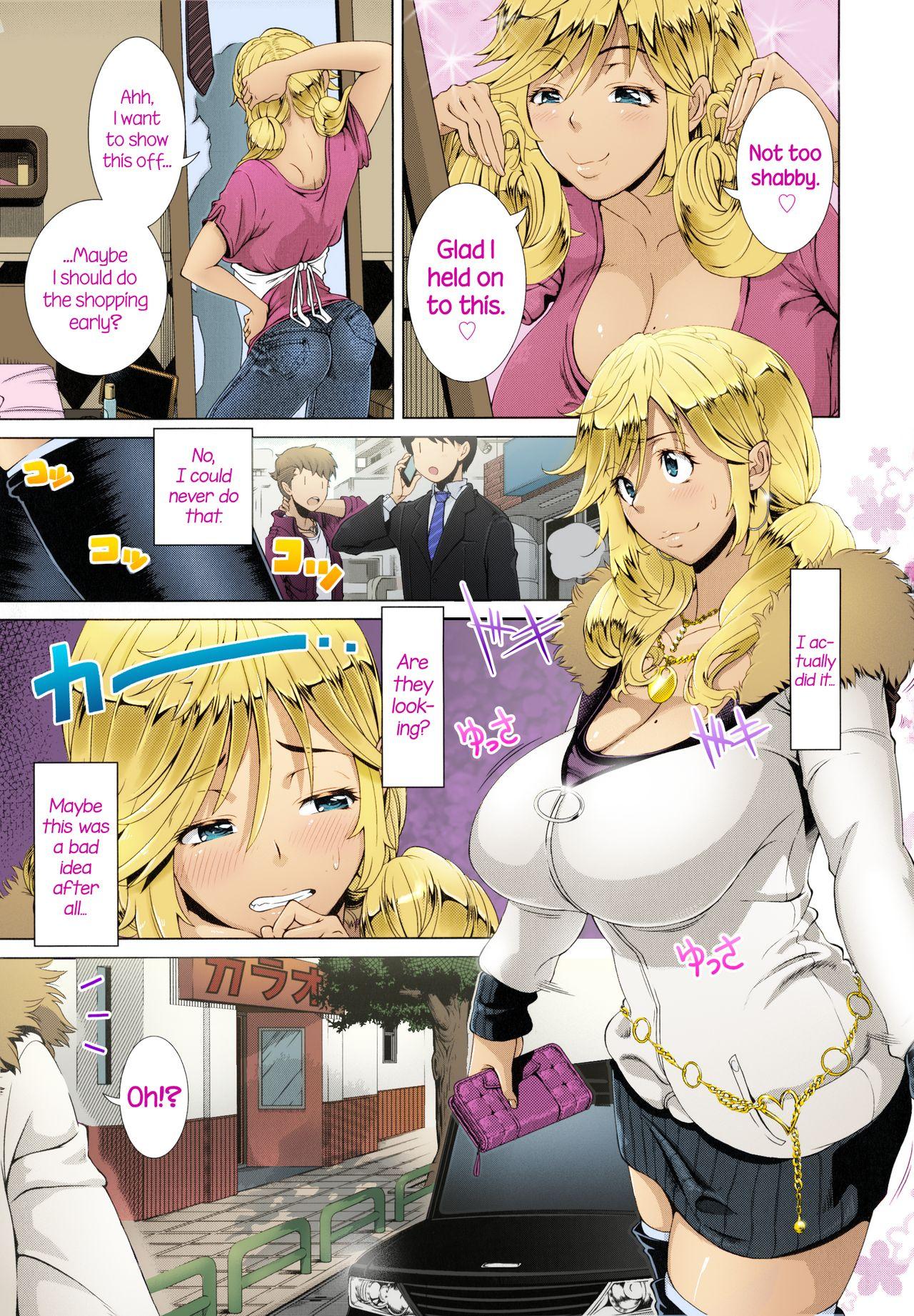 Best Blowjob Hitozuma Life One time gal COLOR Ch.1-2 Fantasy - Page 4