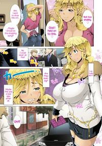 Hitozuma Life One time gal COLOR Ch.1-2 4