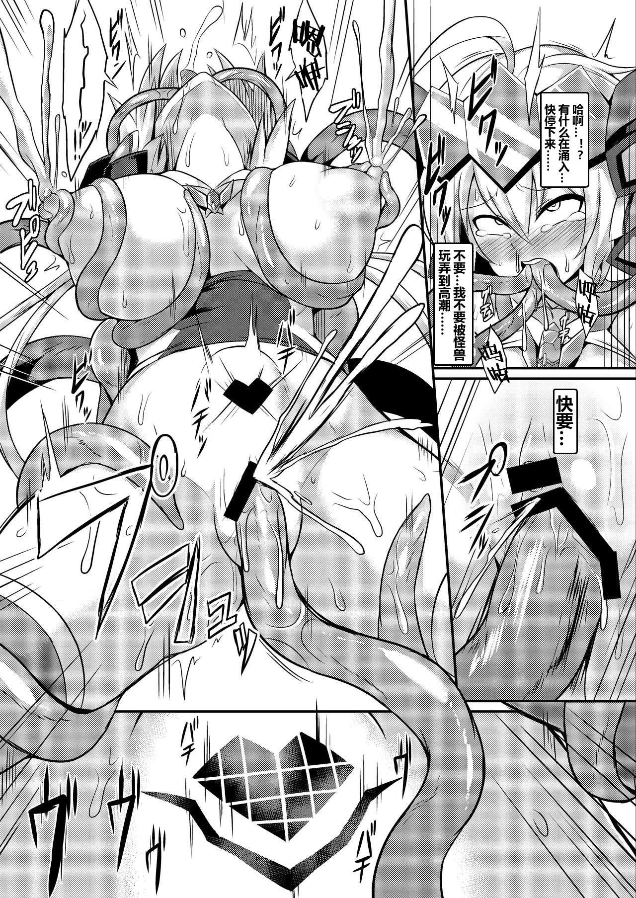 Blowing [Ikameshi Shokudou (Ikameshi)] NOISE (Senki Zesshou Symphogear) [Digital] + Event Special Brochure [Chinese] [海市个人汉化] - Senki zesshou symphogear Cocksuckers - Page 9