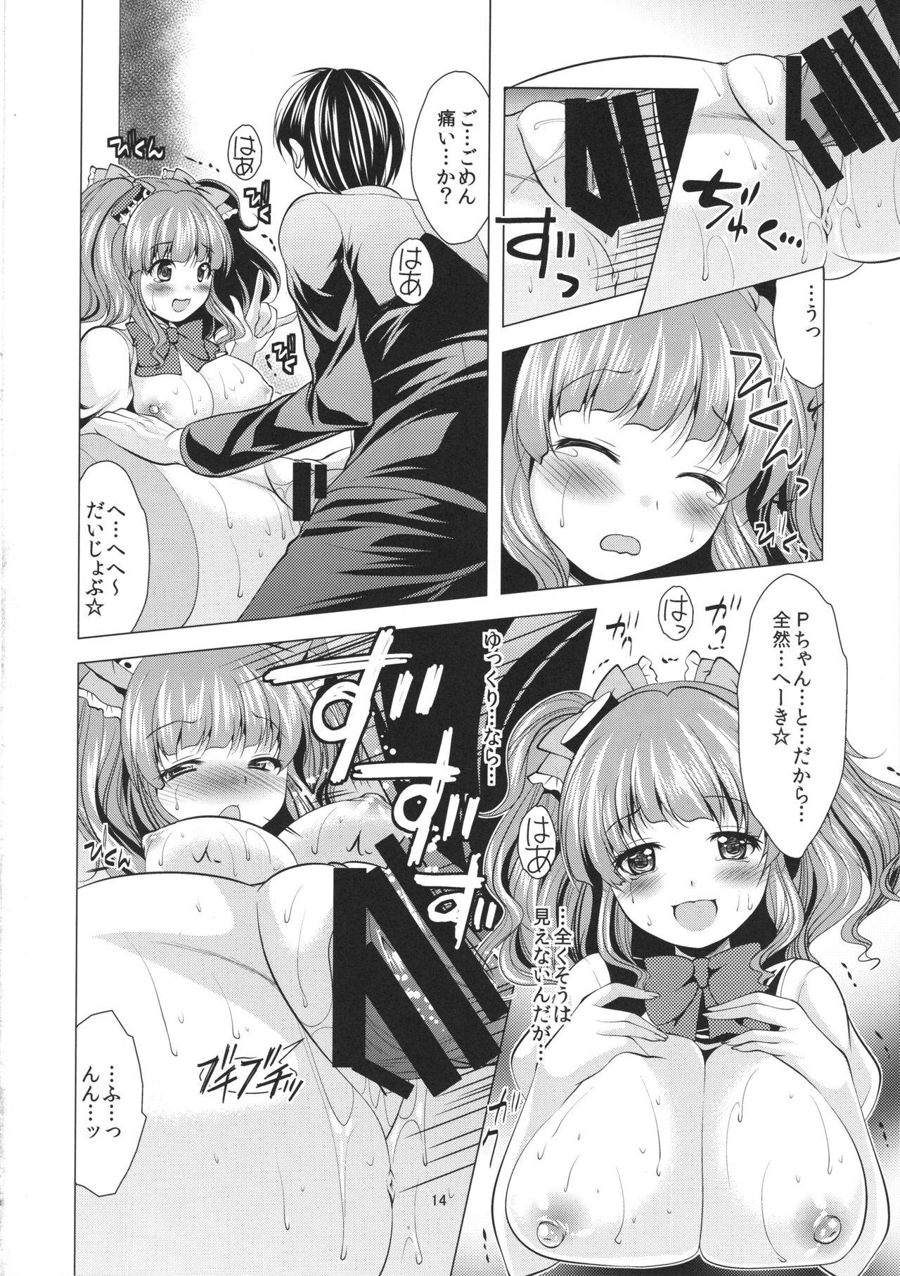 Erotica Icha Love Kirarin - The idolmaster Ohmibod - Page 13