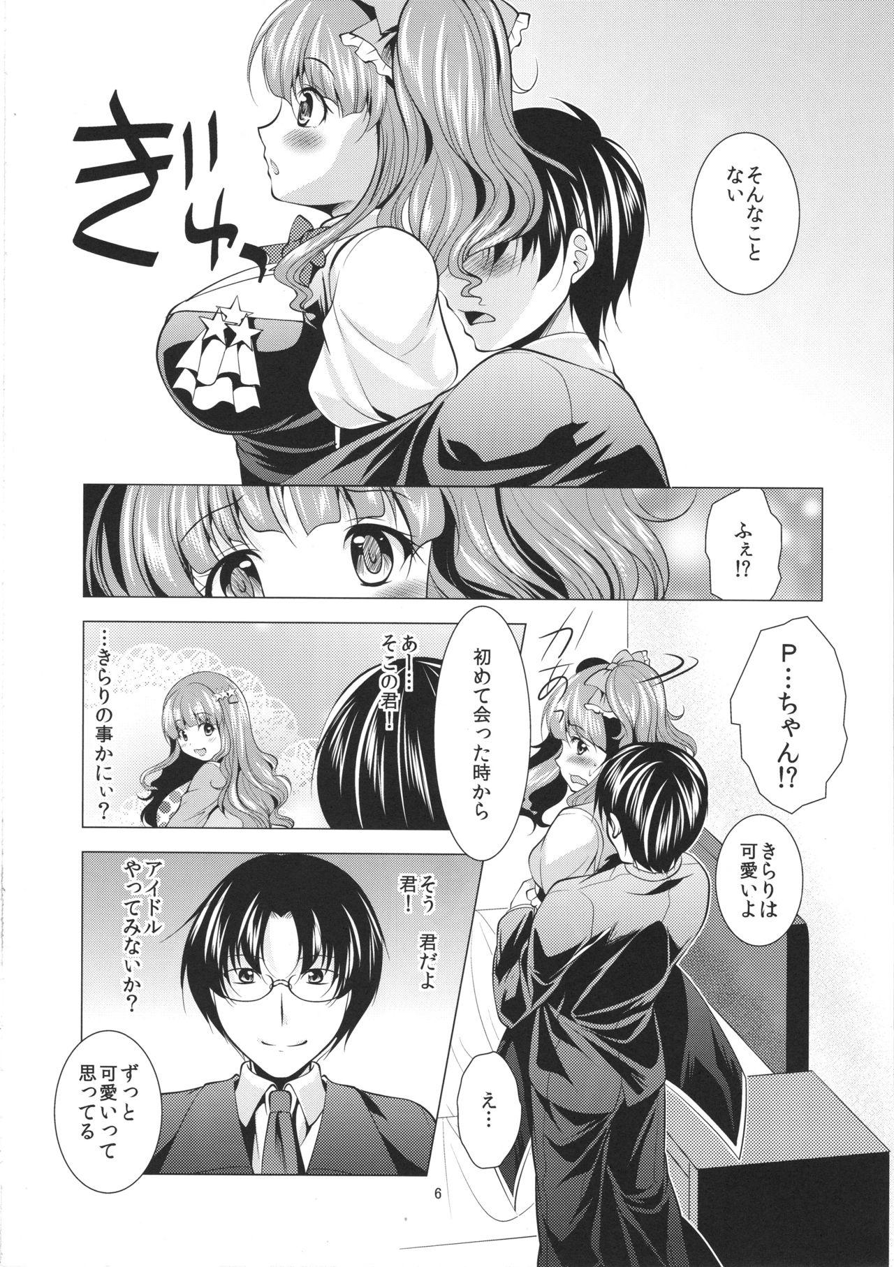 Little Icha Love Kirarin - The idolmaster Romance - Page 5