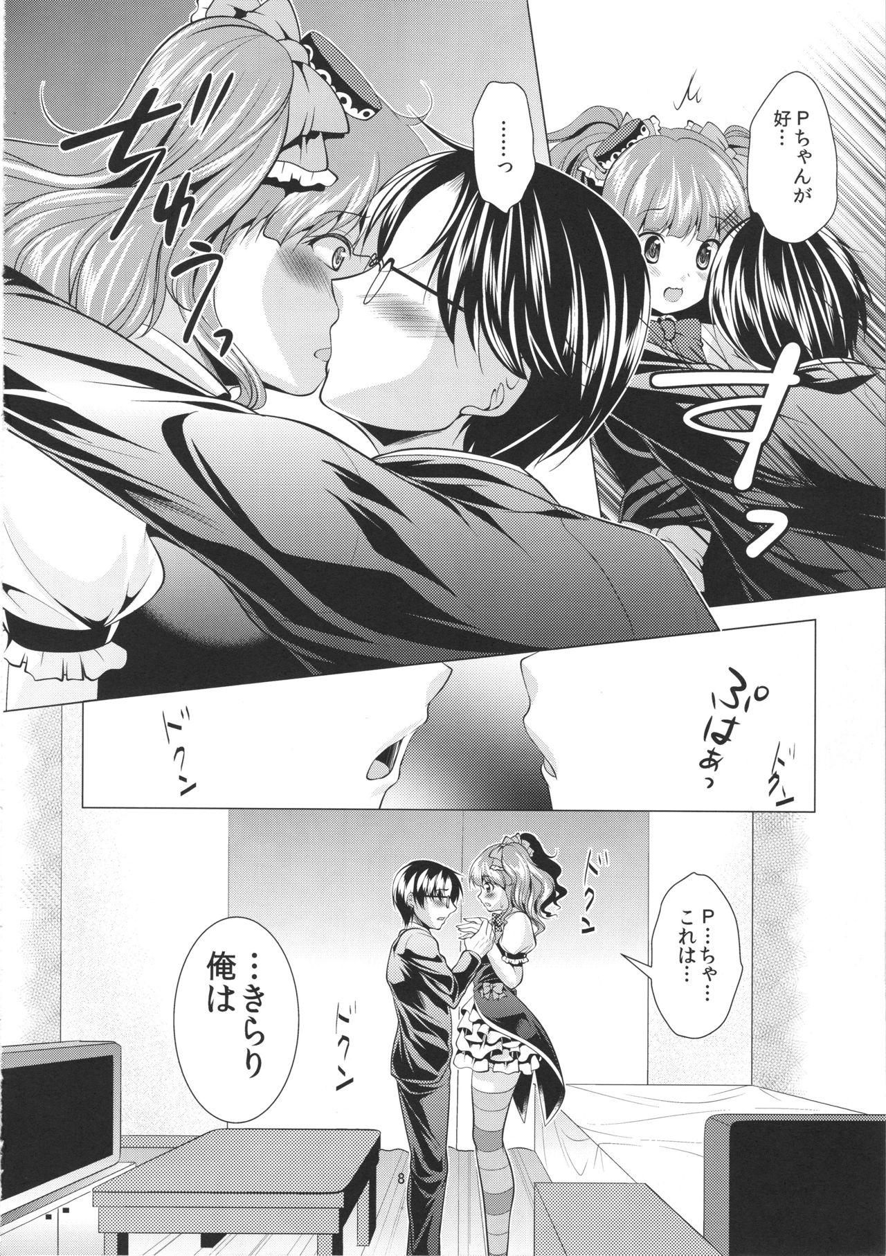 Internal Icha Love Kirarin - The idolmaster Cum Inside - Page 7