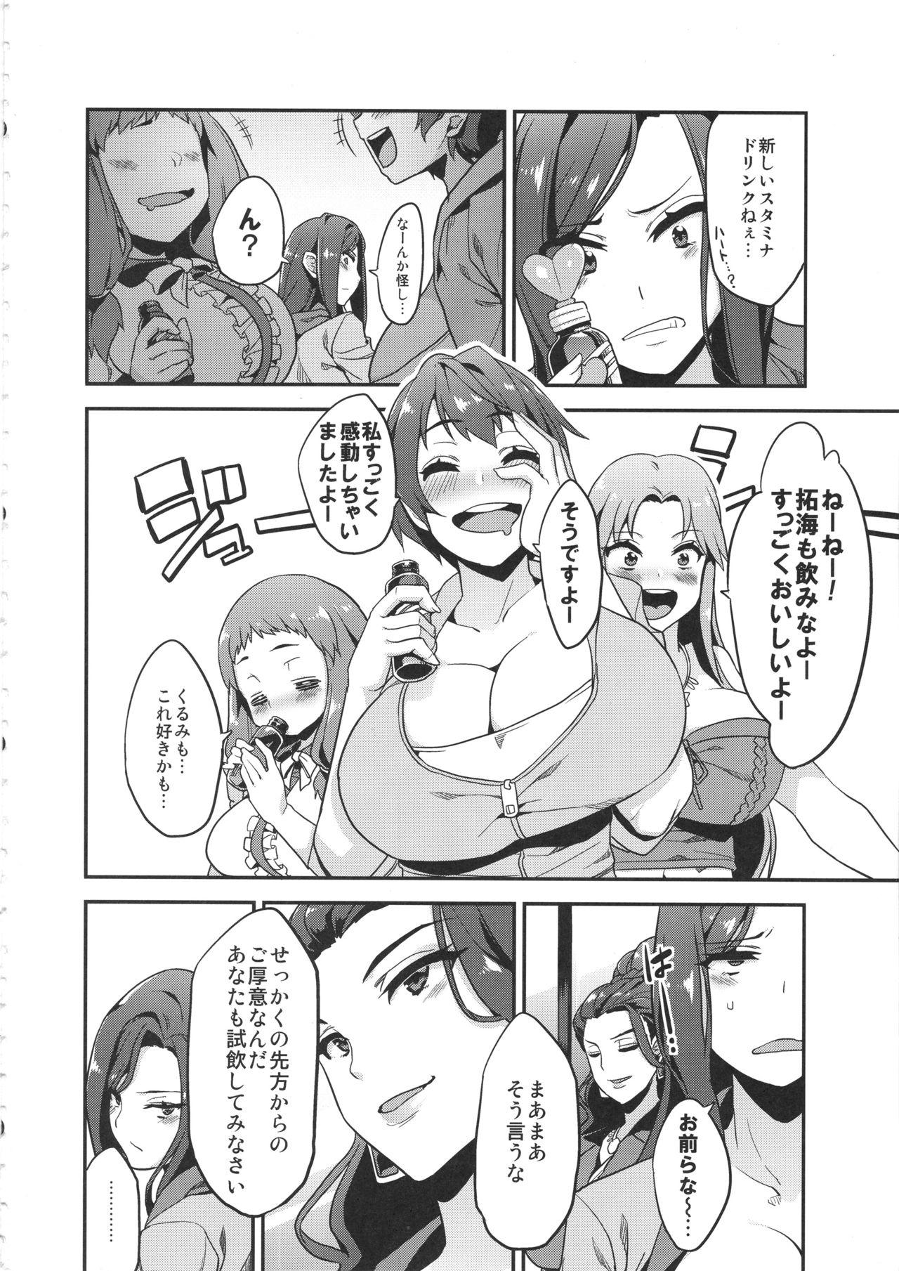 Longhair Hentai Idol Recycle - The idolmaster Stepdaughter - Page 3