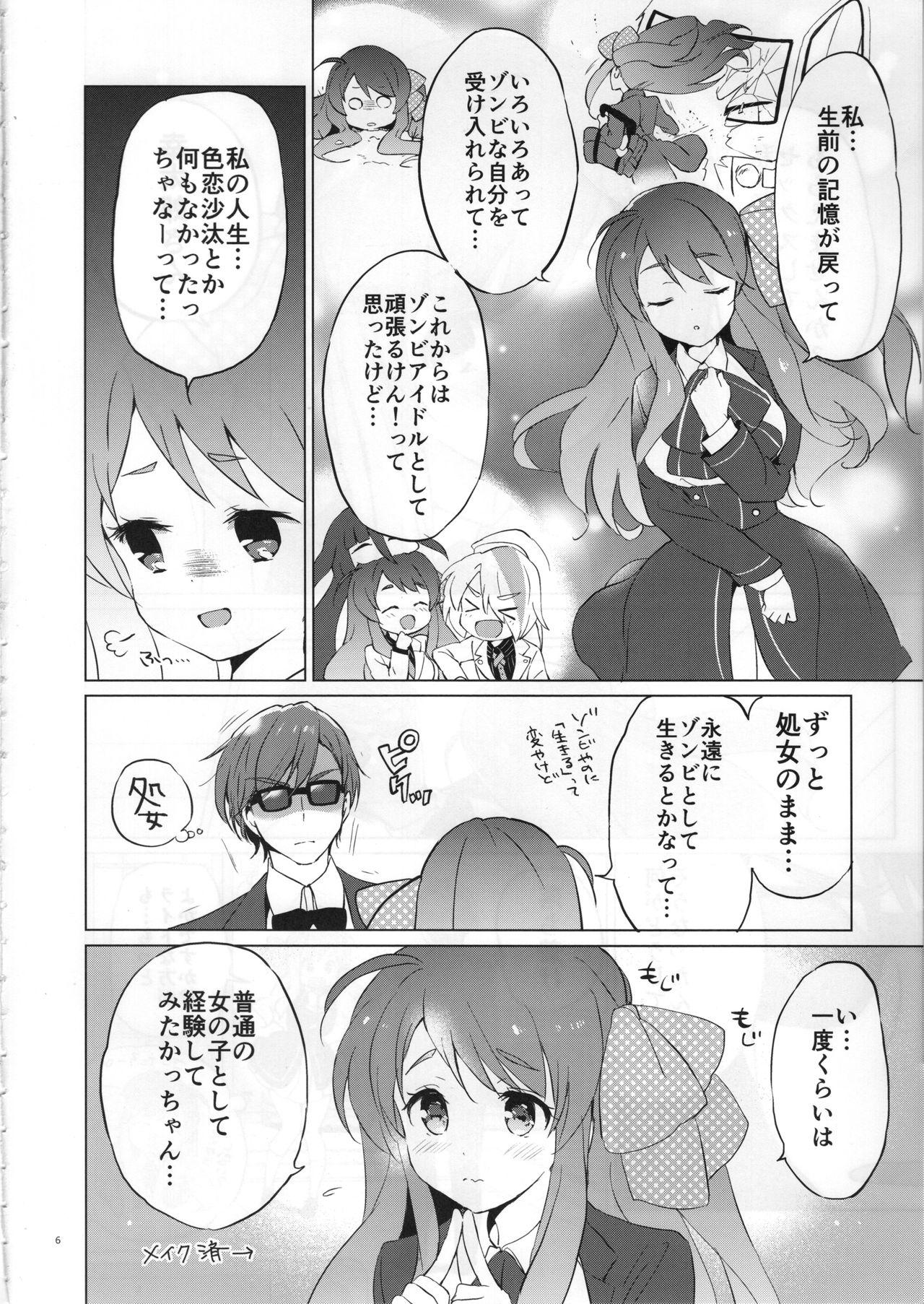 Soloboy Sakura Memorial Saga - Zombie land saga Gaypawn - Page 5