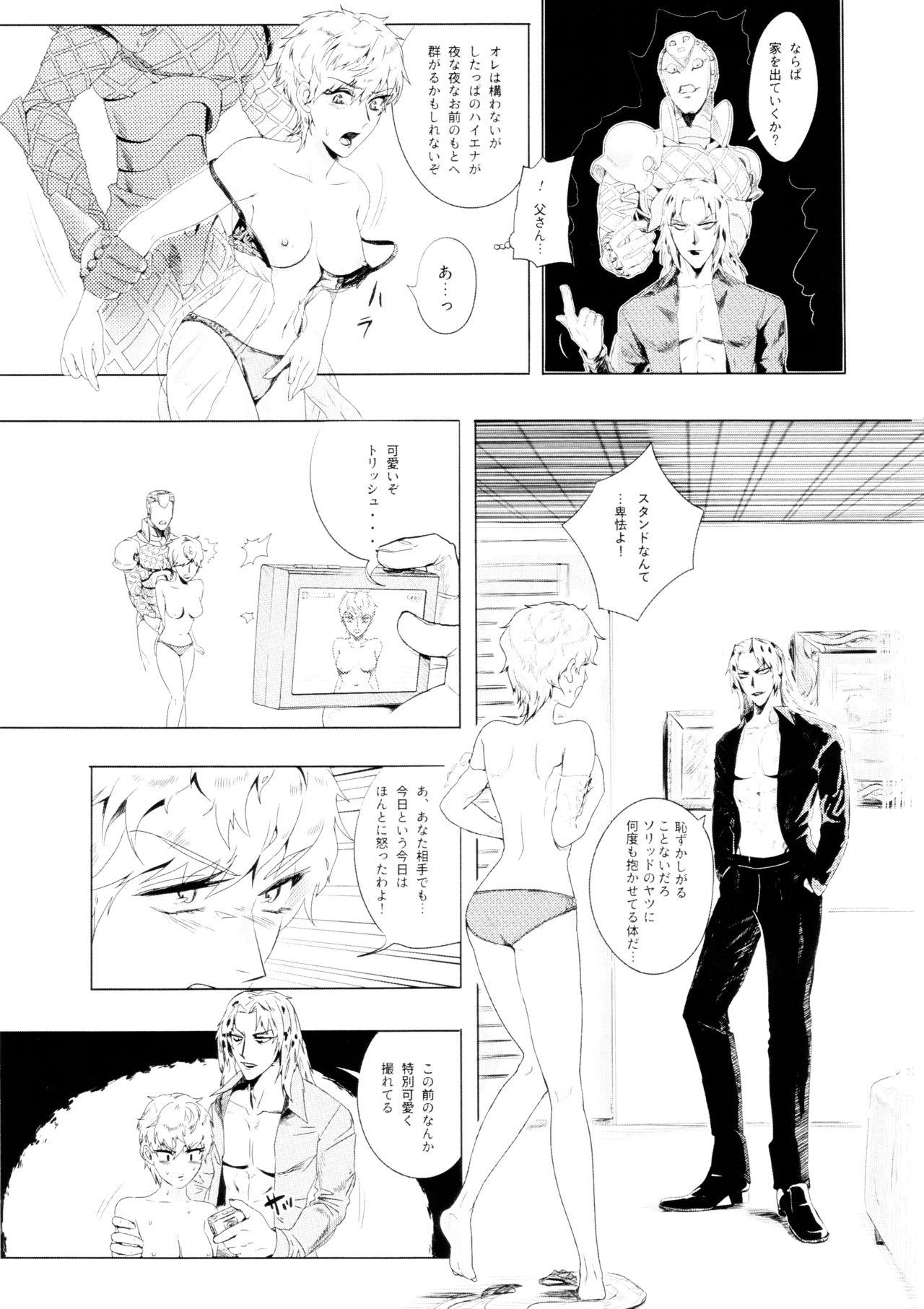 Black Cock VeryVery Madsex - Jojos bizarre adventure Amateur Porn - Page 4