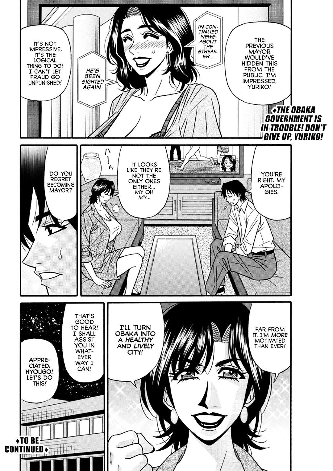 Hitoduma Shichou no H na Kaikaku | Married Mayor's Sexy Reform Ch. 1-8 56