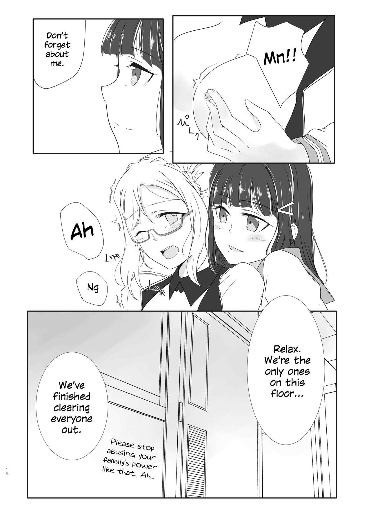 Virgin Oshiete Sense | Let Us Hear You, Sensei - Love live sunshine Hot Milf - Page 13