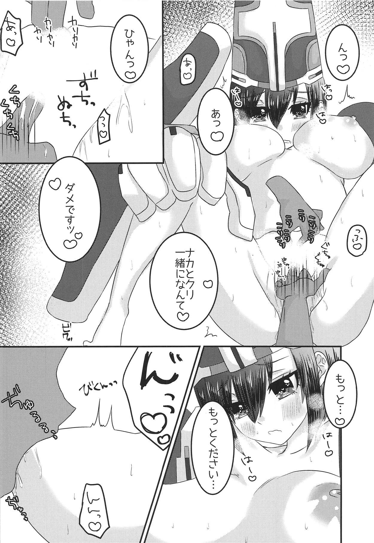 Gay Sex Virtual Sekai de Gin-san to - Kyoukai senjou no horizon Maledom - Page 11