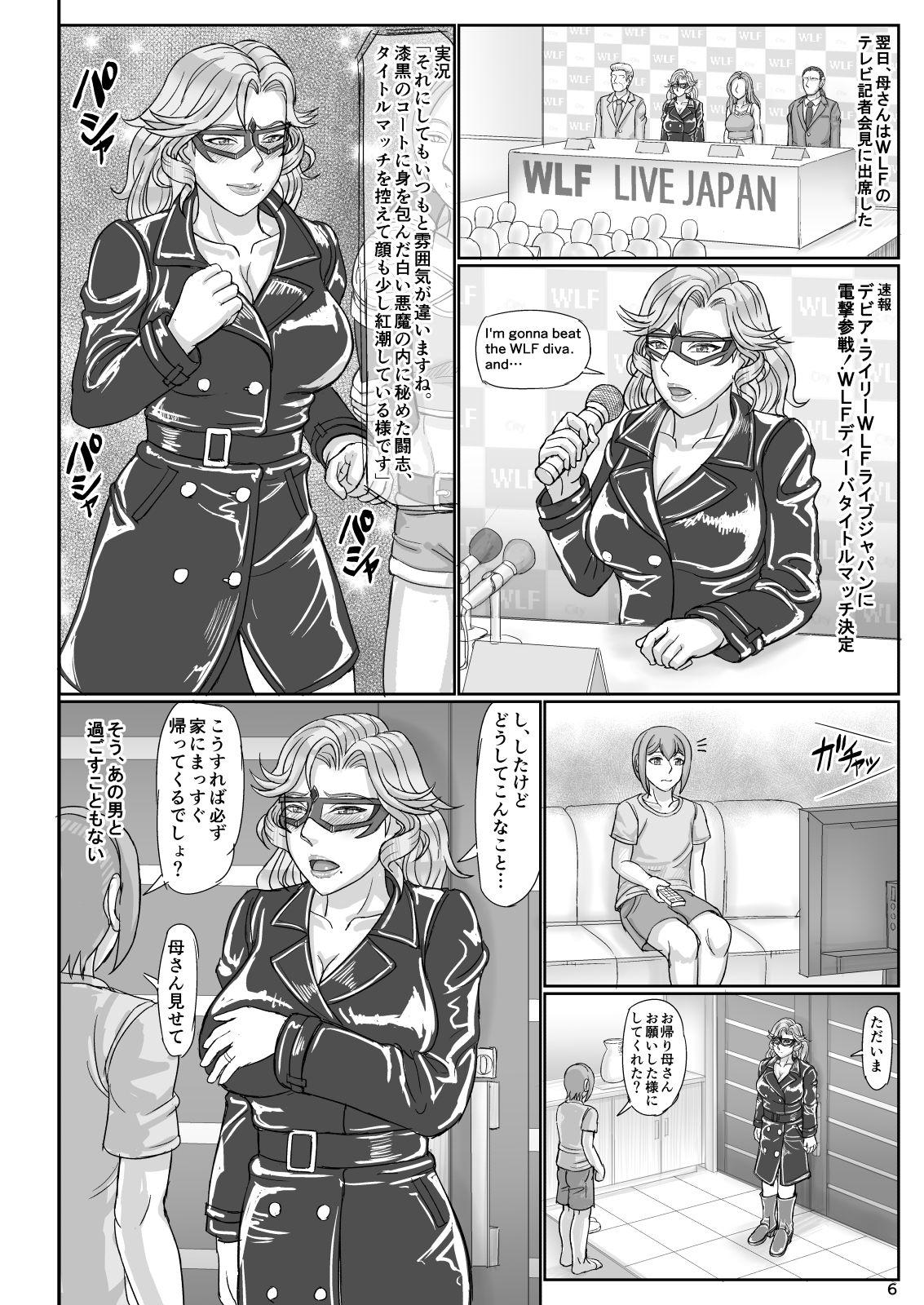 Vadia Mama wa Russian Half no Akuyaku Wrestler 2 - H Mizugi de Dokidoki Hen - Original Hairy Pussy - Page 6