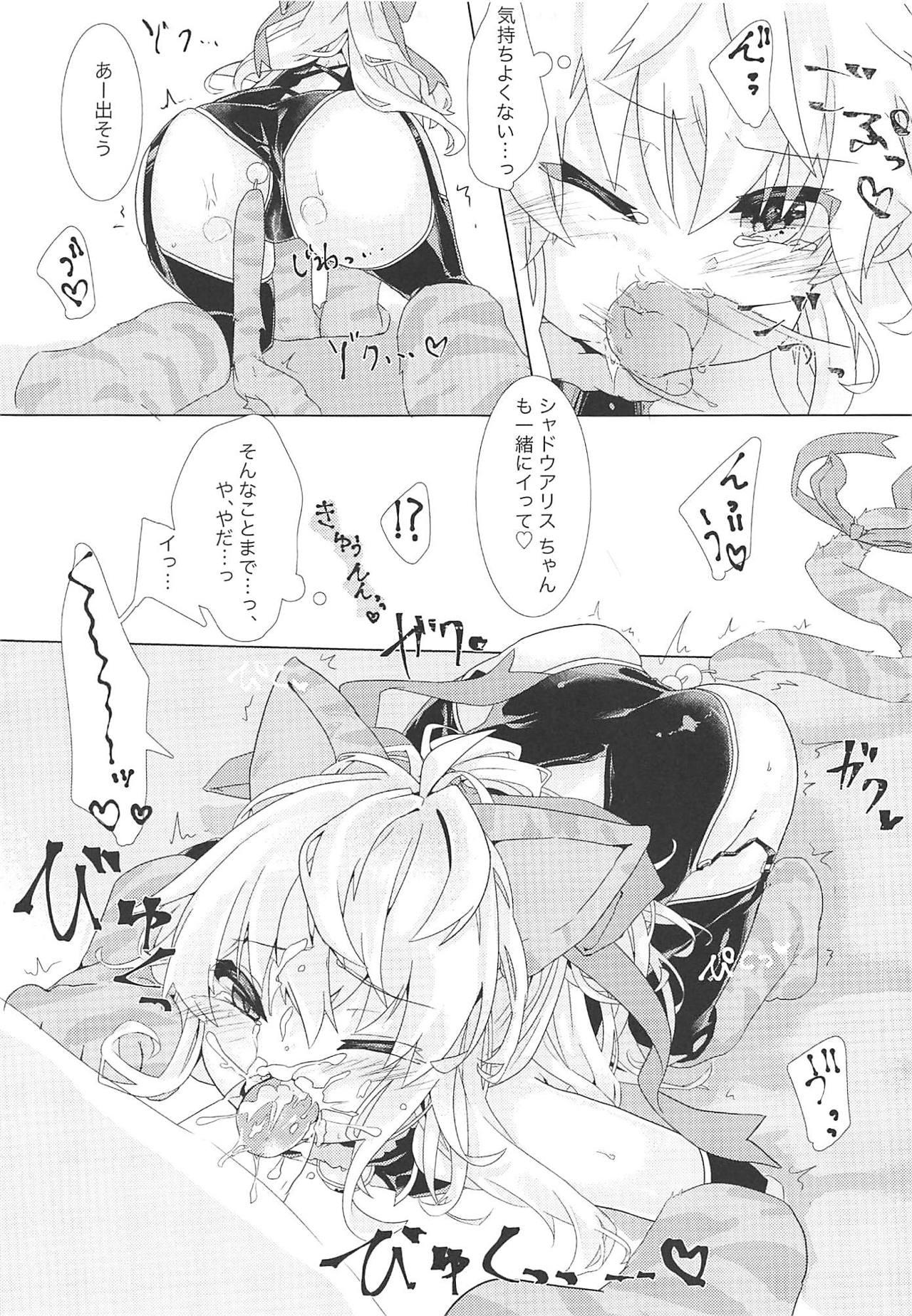 Gay Big Cock Senyou Touch Pen de Chara o Ayatsuri, Neko-chan ni Saimin o Kakero! - Wonderland wars Pussy Orgasm - Page 10