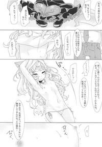 Senyou Touch Pen de Chara o Ayatsuri, Neko-chan ni Saimin o Kakero! 4