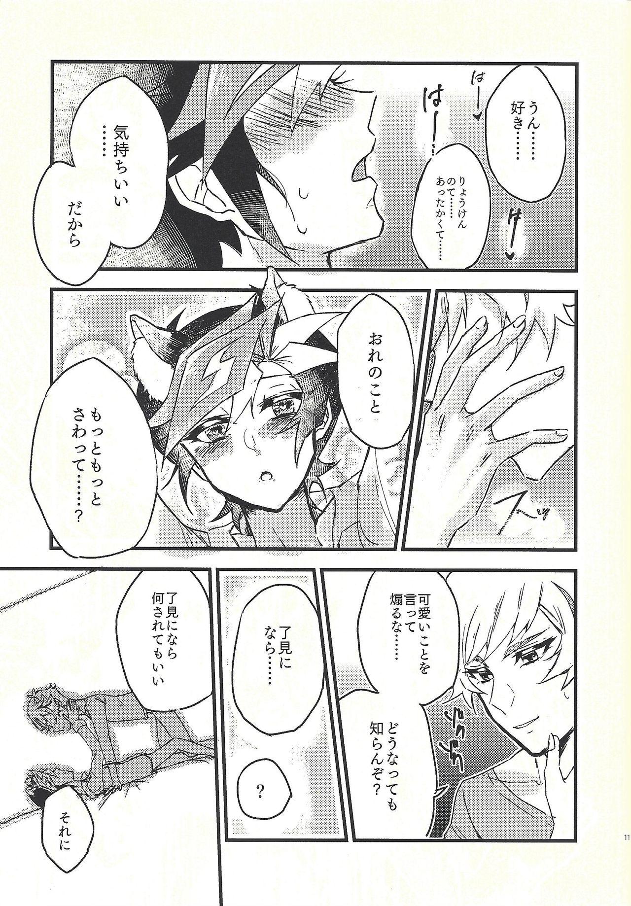 Masturbandose Shūniichido no nyanko-chan. - Yu-gi-oh vrains Gay Group - Page 10