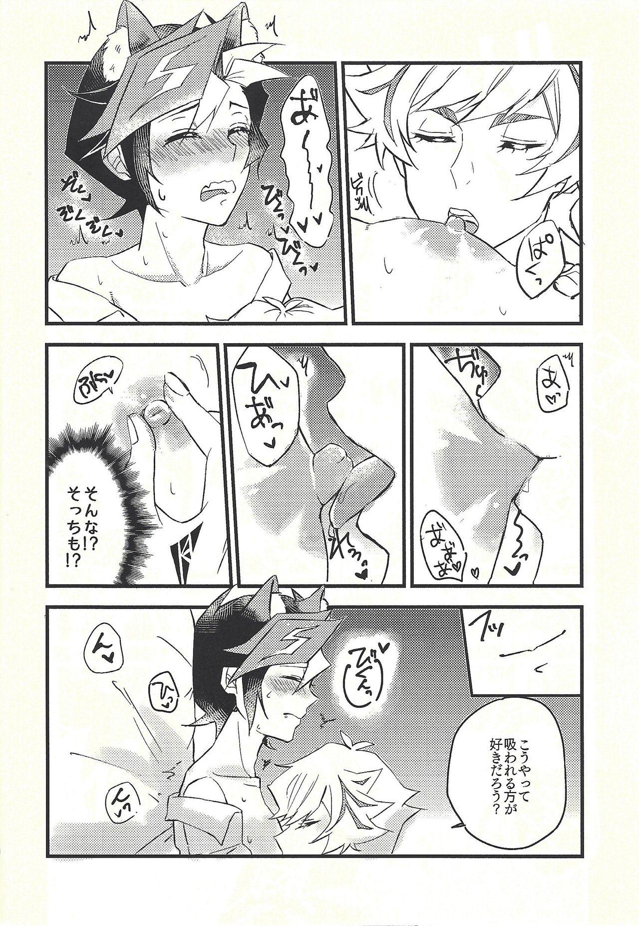 Clit Shūniichido no nyanko-chan. - Yu gi oh vrains Spank - Page 9