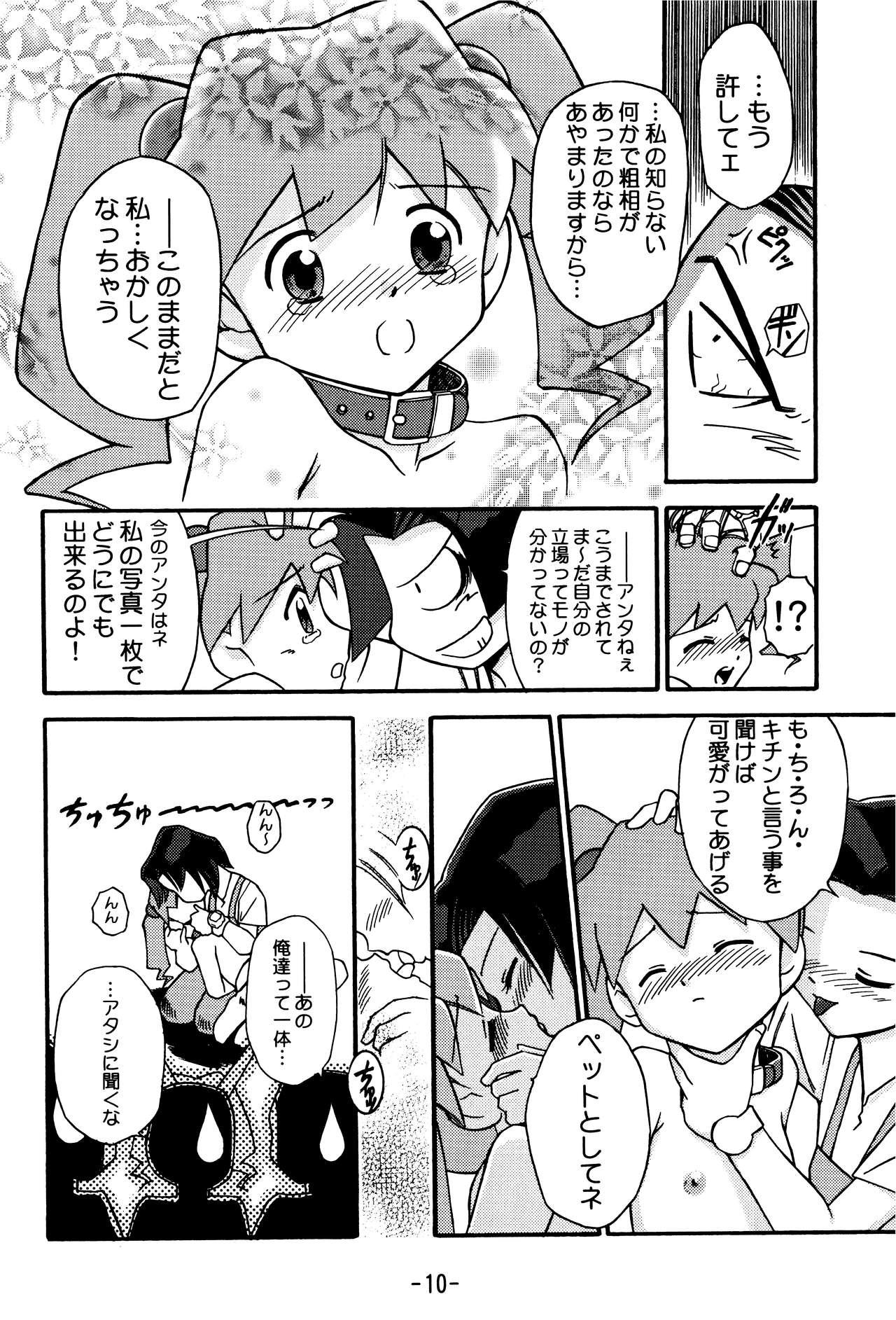 Girl Sucking Dick MEDAROT Take - Medabots White Chick - Page 10