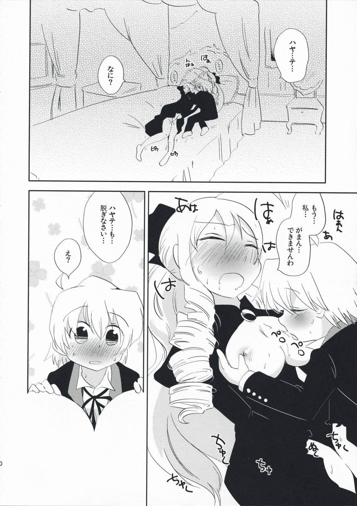 Twink Aatan Kawaii yo Aatan - Hayate no gotoku Hijab - Page 9