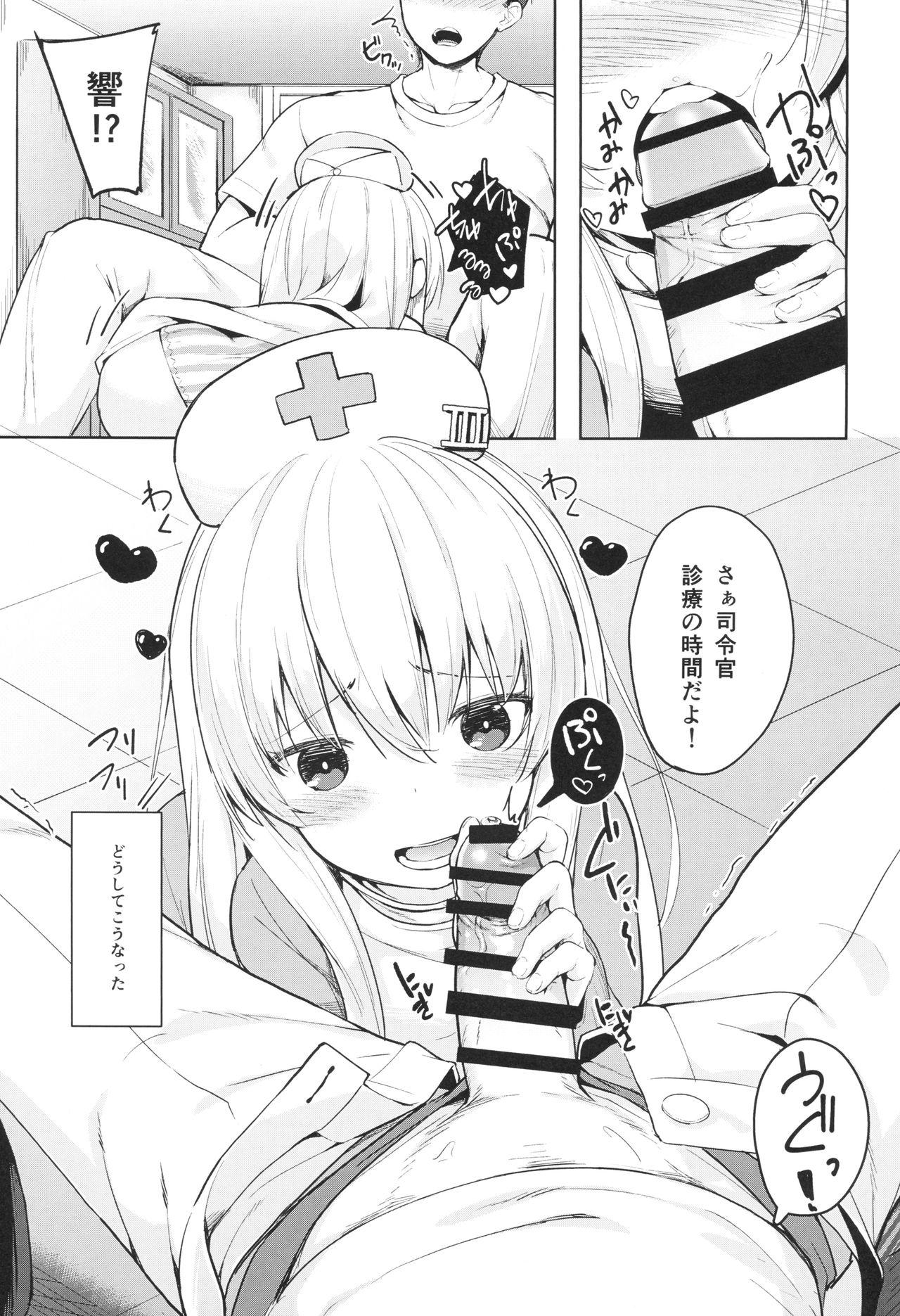 Bound Hibiki-chan no Hoken Touban - Kantai collection Amateur Porn - Page 2