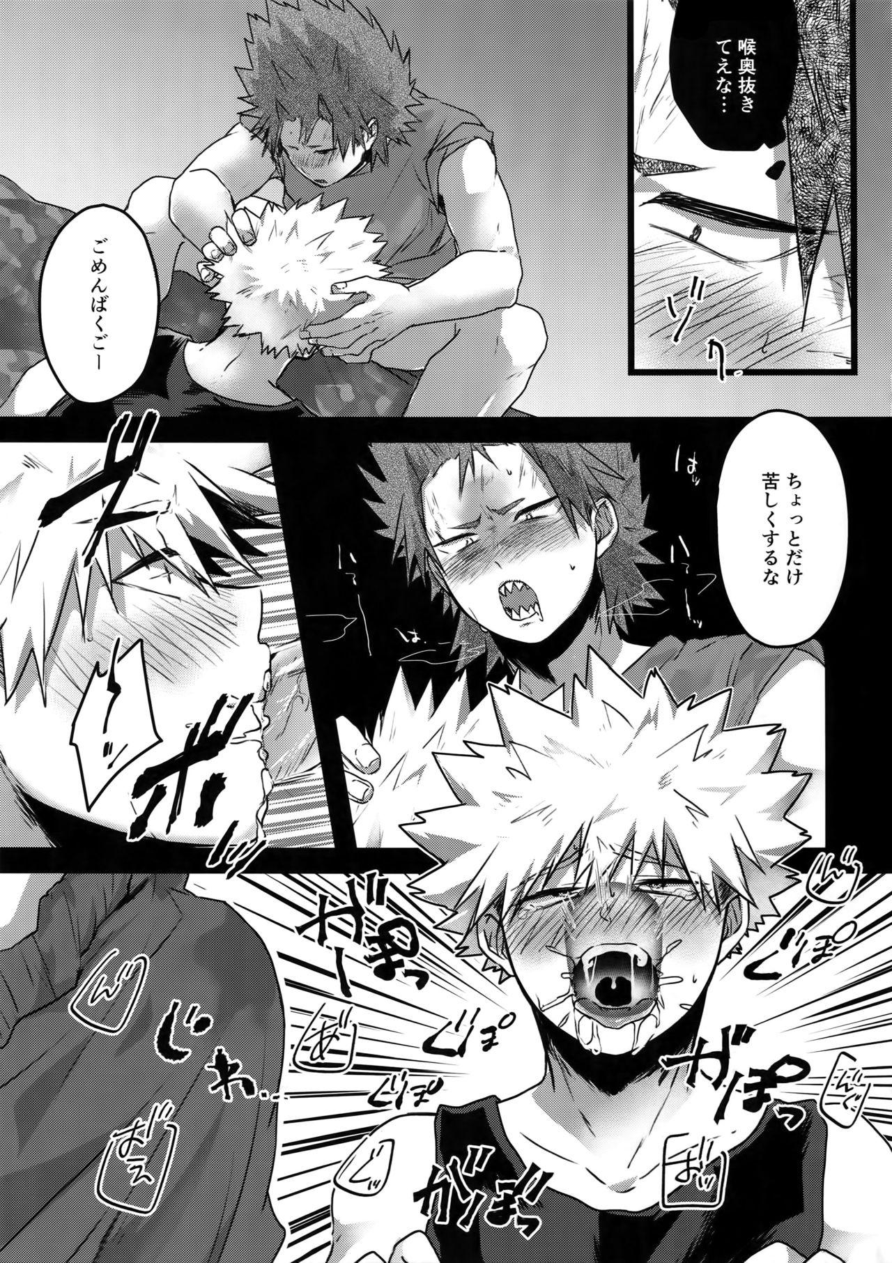 Titfuck Gobusata Noukou Therapy - My hero academia Face Fucking - Page 12