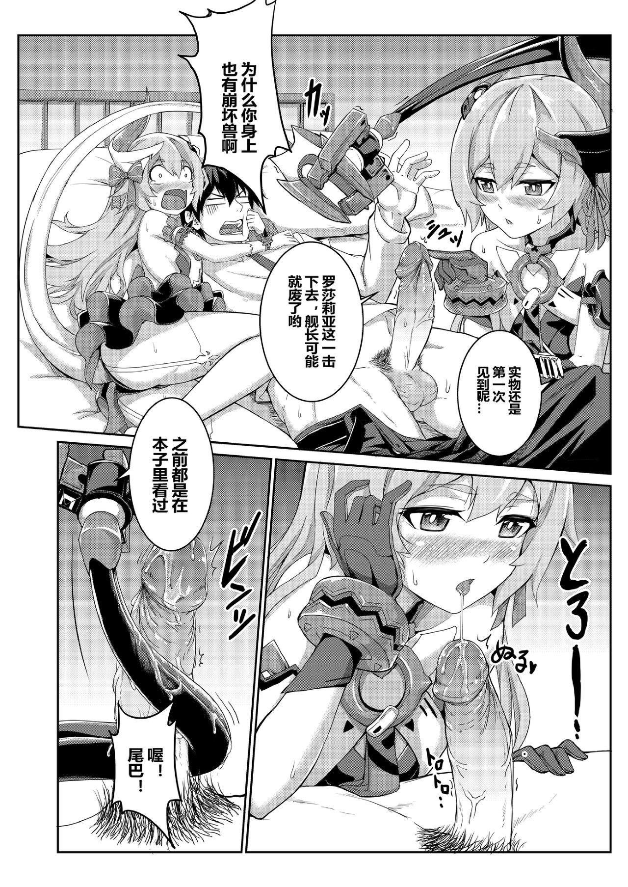 4some Valkyrie's dream - Honkai gakuen Amateur Sex - Page 12