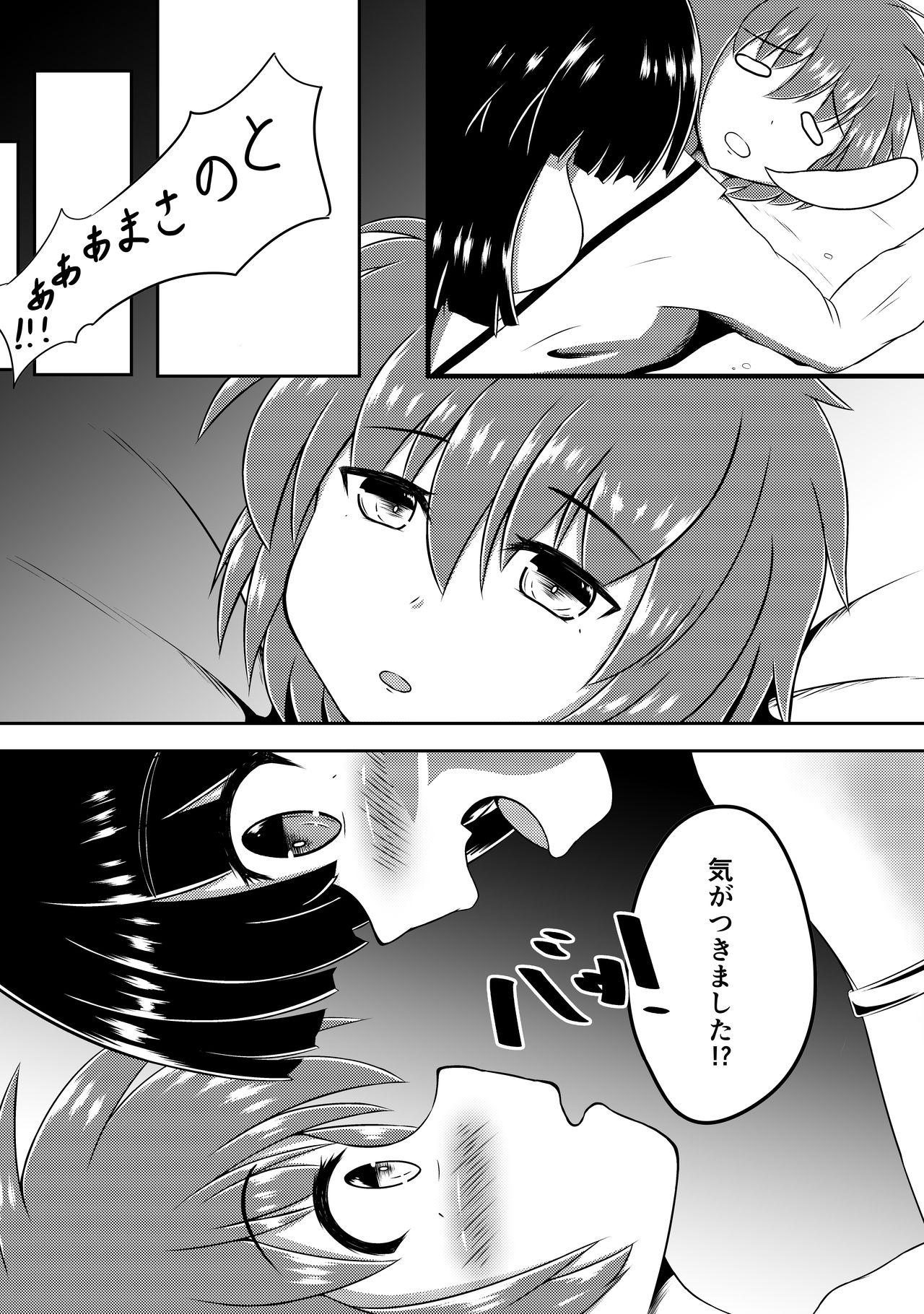 Girl Gets Fucked JUUOU C - Azur lane Cuminmouth - Page 5