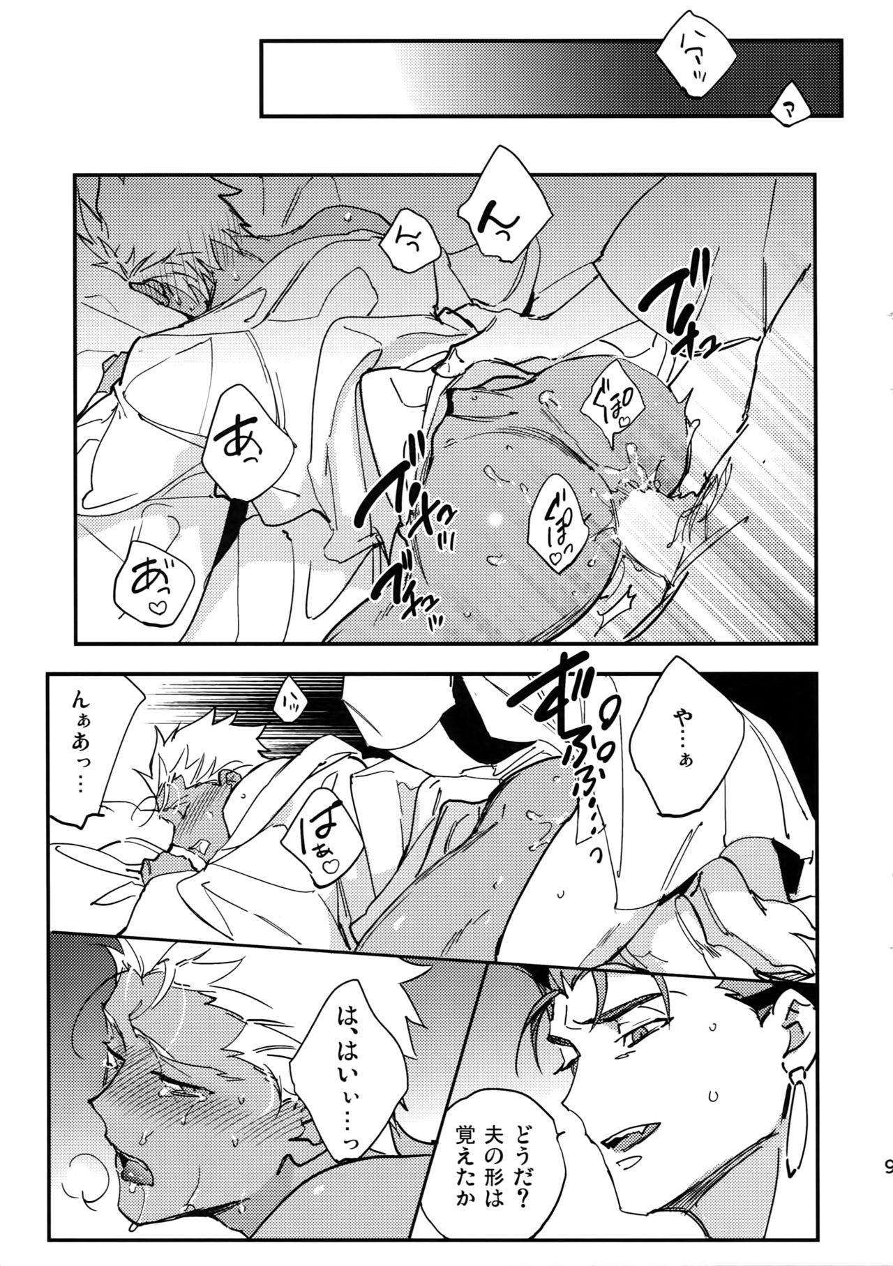 Hunks Nie no Hanayome - Fate grand order Tight Pussy Fucked - Page 9