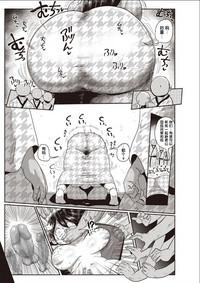 Niizuma no Arai-san 3 9