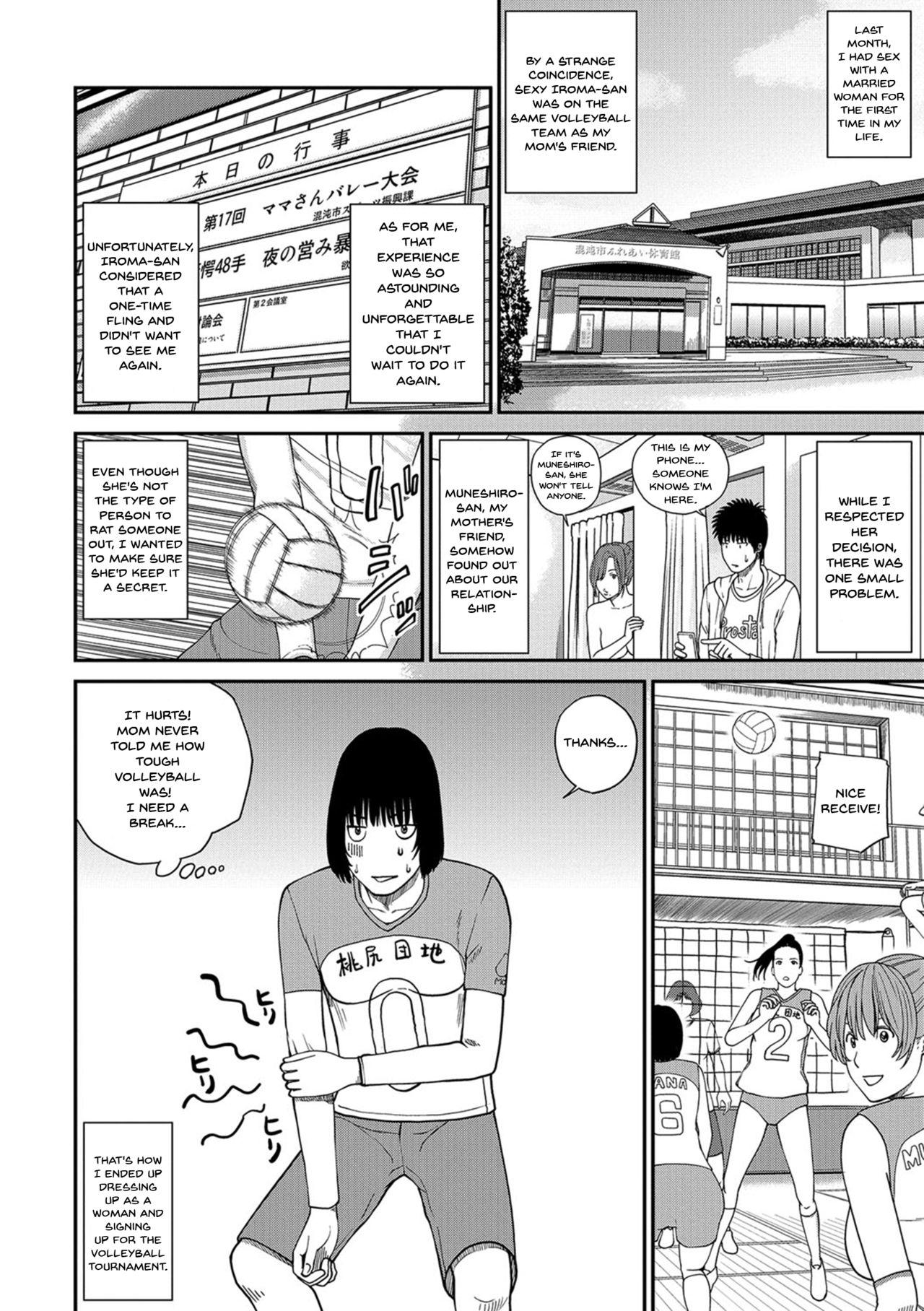 [Kuroki Hidehiko] Momojiri Danchi Mama-san Volley Doukoukai - Mom's Volley Ball | Momojiri District Mature Women's Volleyball Club Ch.1-7 [English] {Doujins.com} [Digital] 25