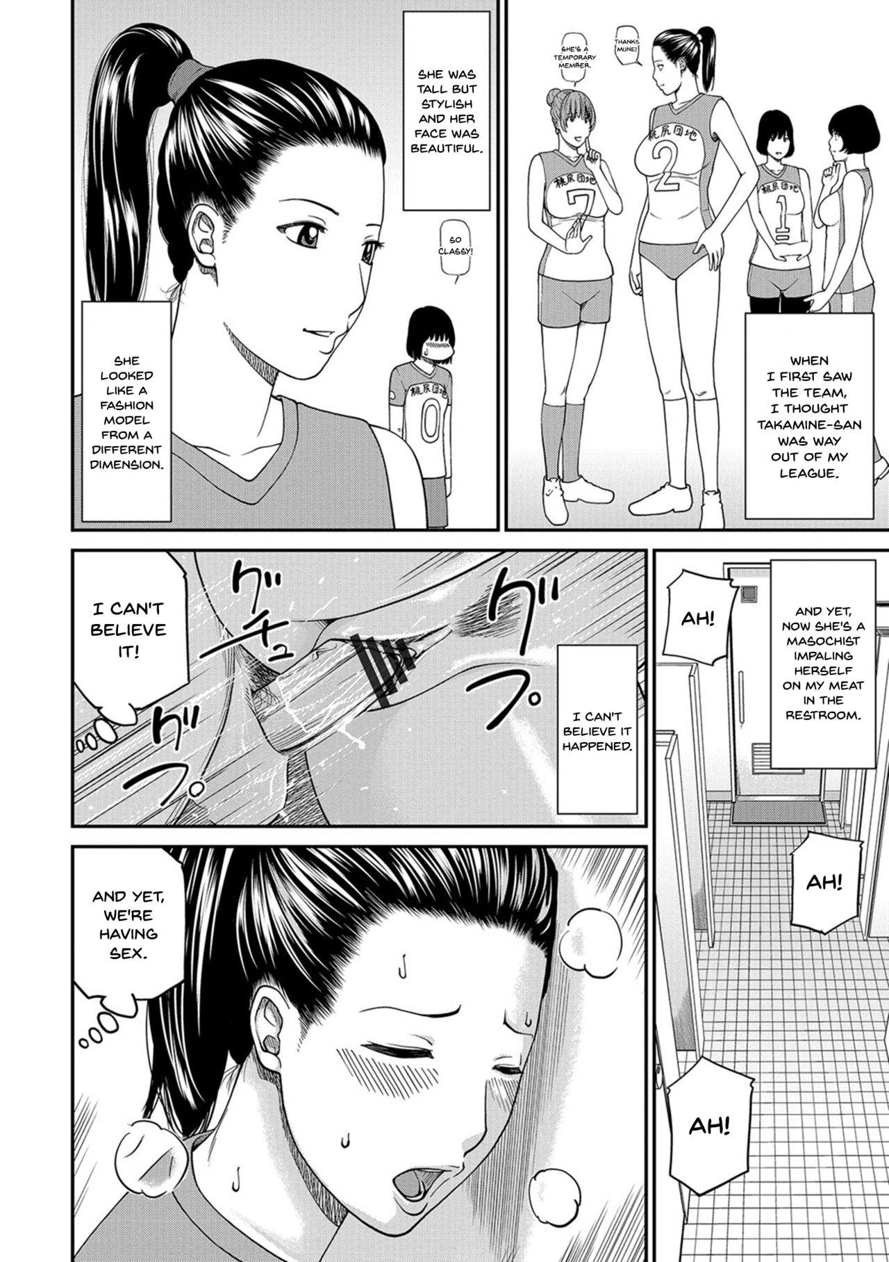 [Kuroki Hidehiko] Momojiri Danchi Mama-san Volley Doukoukai - Mom's Volley Ball | Momojiri District Mature Women's Volleyball Club Ch.1-7 [English] {Doujins.com} [Digital] 39