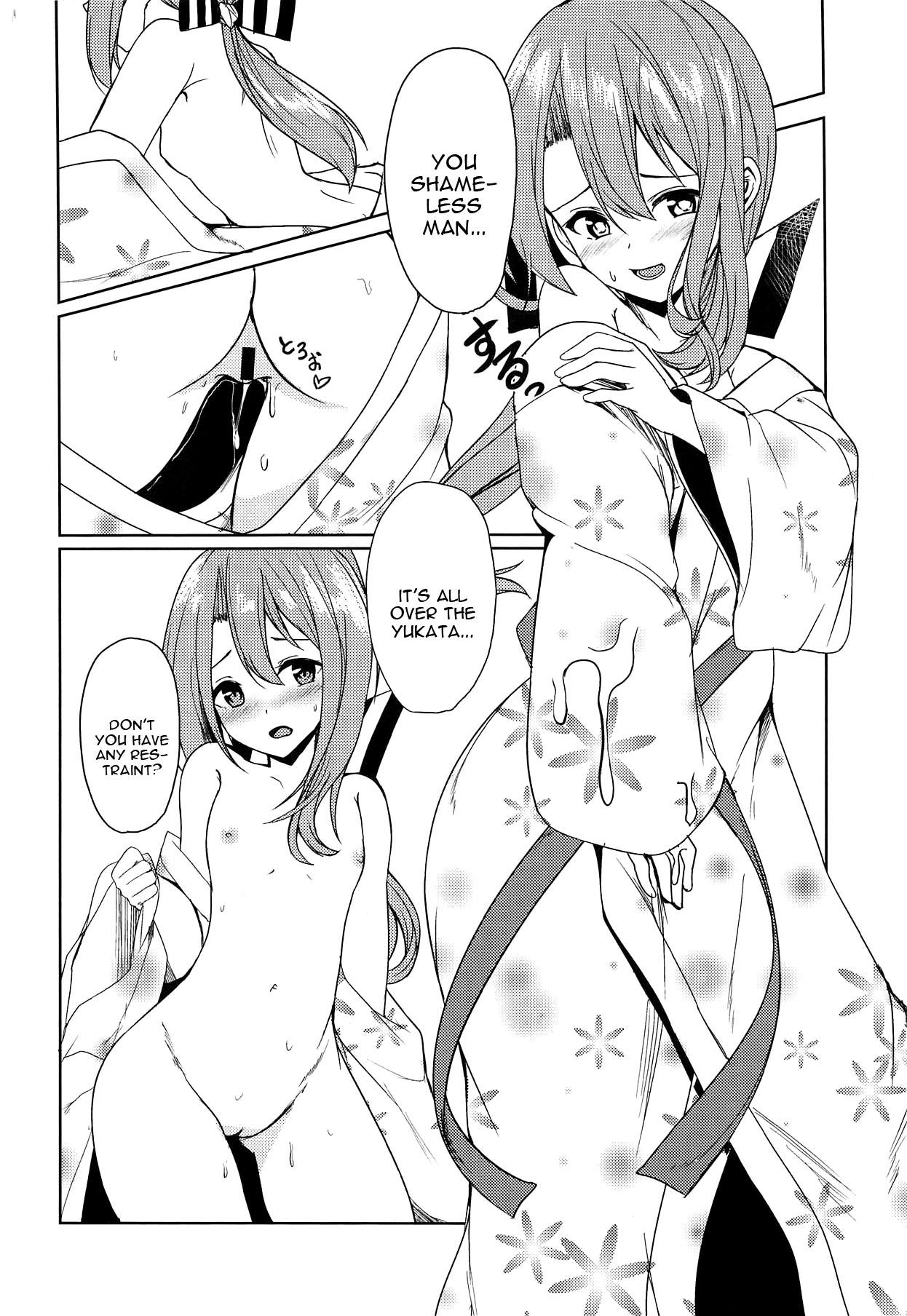 Zuihou to Onsen Ryokou 2 14