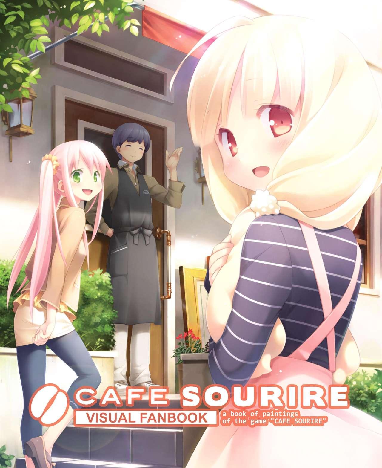 Cafe Sourire Visual Fanbook 0