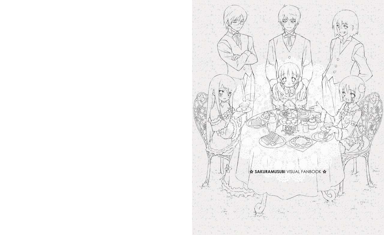 Emo Gay Sakura Musubi Visual Fanbook Eating - Page 2