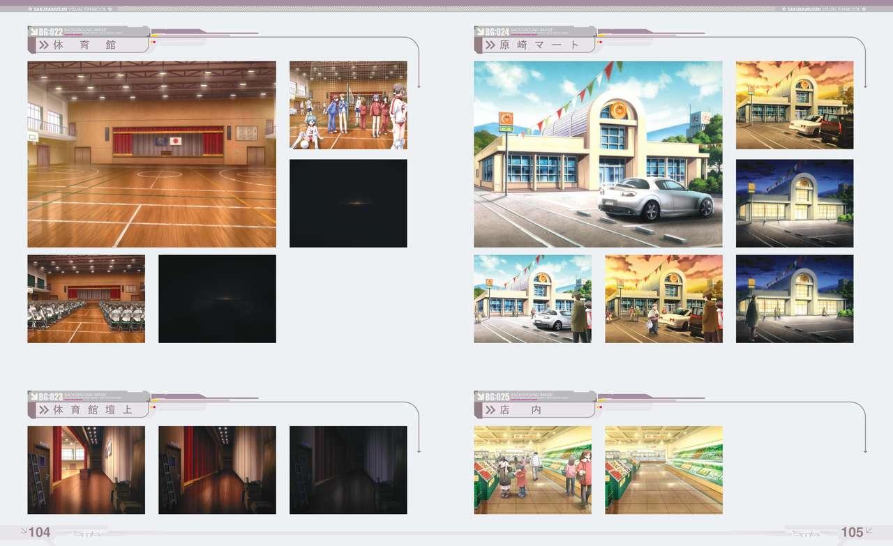 Sakura Musubi Visual Fanbook 56