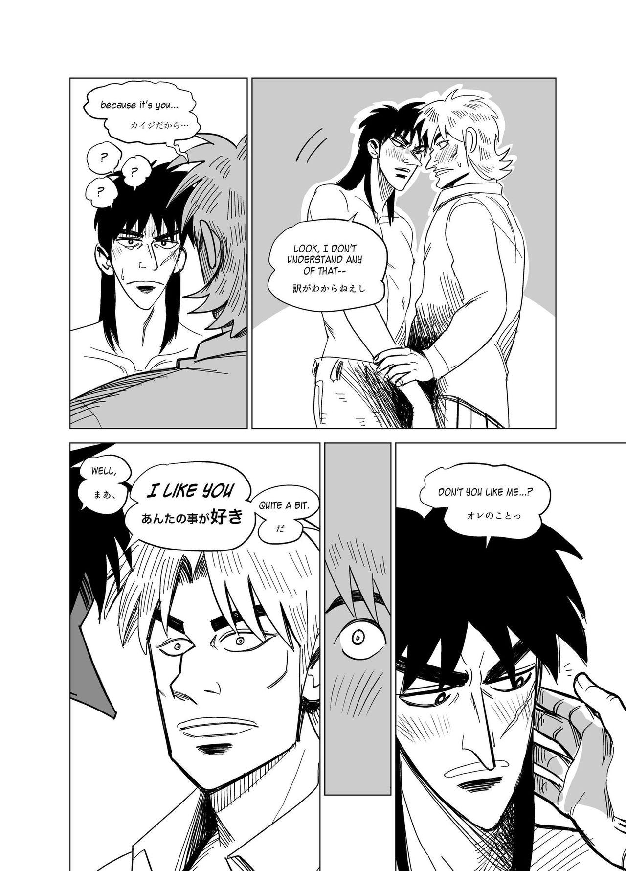 Arabe FKMT log 4 - Kaiji Akagi Porno - Page 4