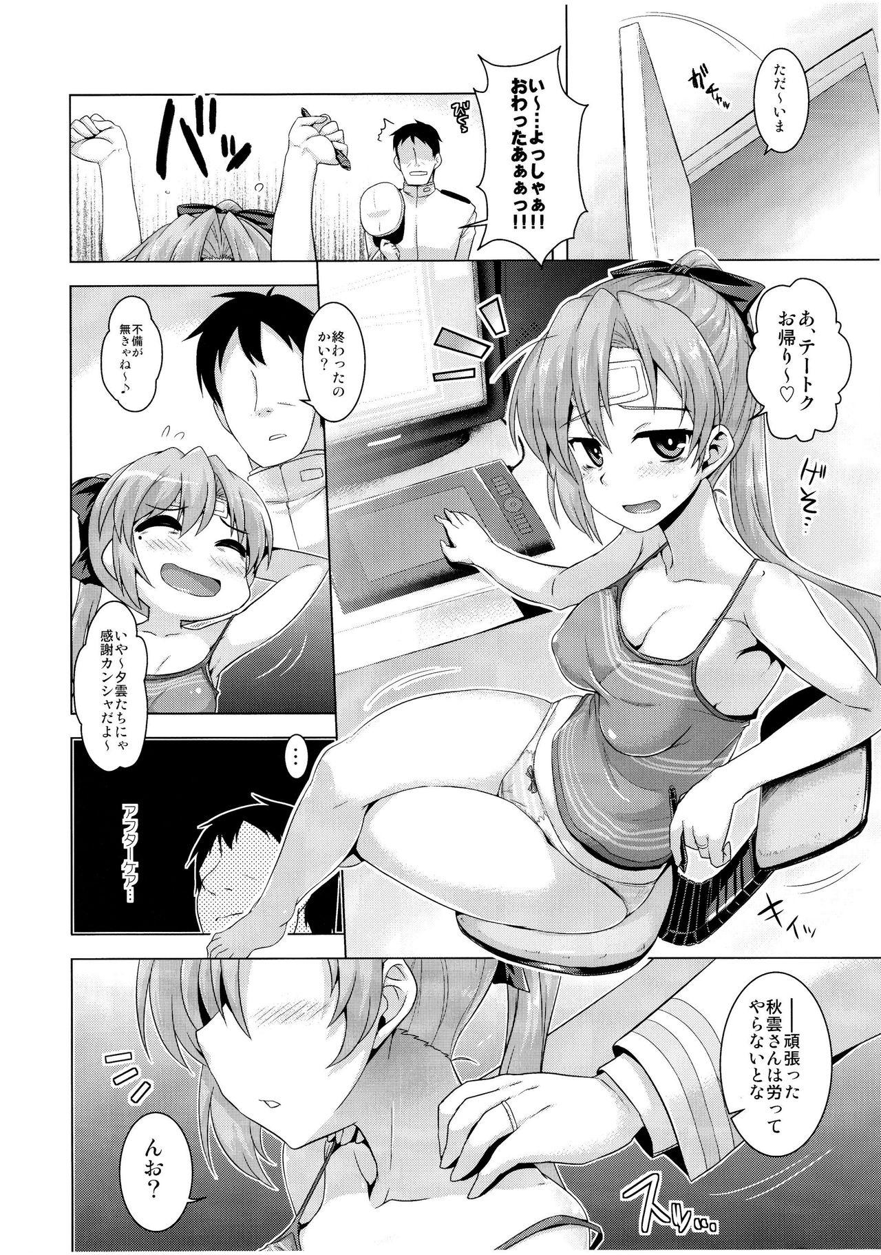 Family Sex Akigumo Sensei Otsukaresama desu - Kantai collection Chilena - Page 3