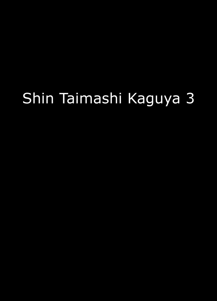 Shin Taimashi Kaguya 3 0