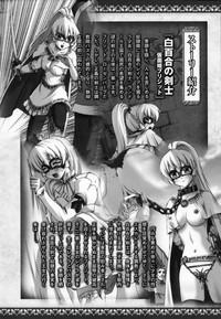 Shirayuri no Kenshi Anthology Comics 9