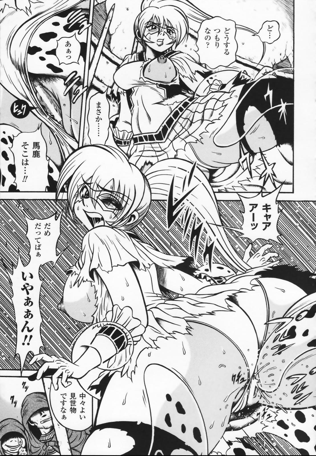Shirayuri no Kenshi Anthology Comics 70