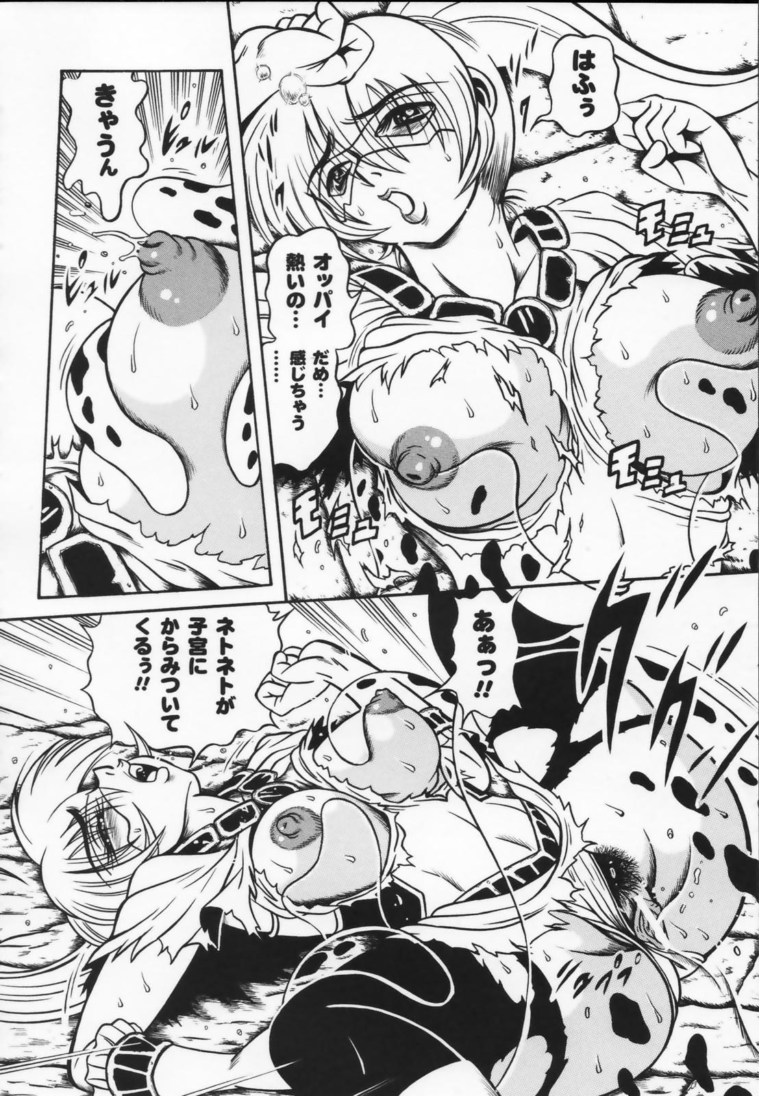 Shirayuri no Kenshi Anthology Comics 73