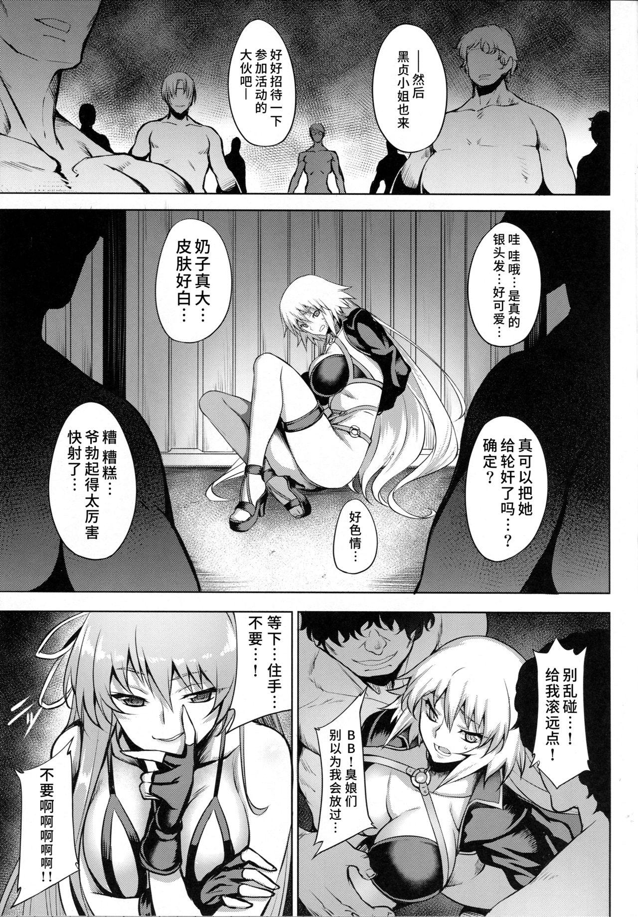 Amateur Sex Tapes ENDLESS VACANCES - Fate grand order Gay Boys - Page 5