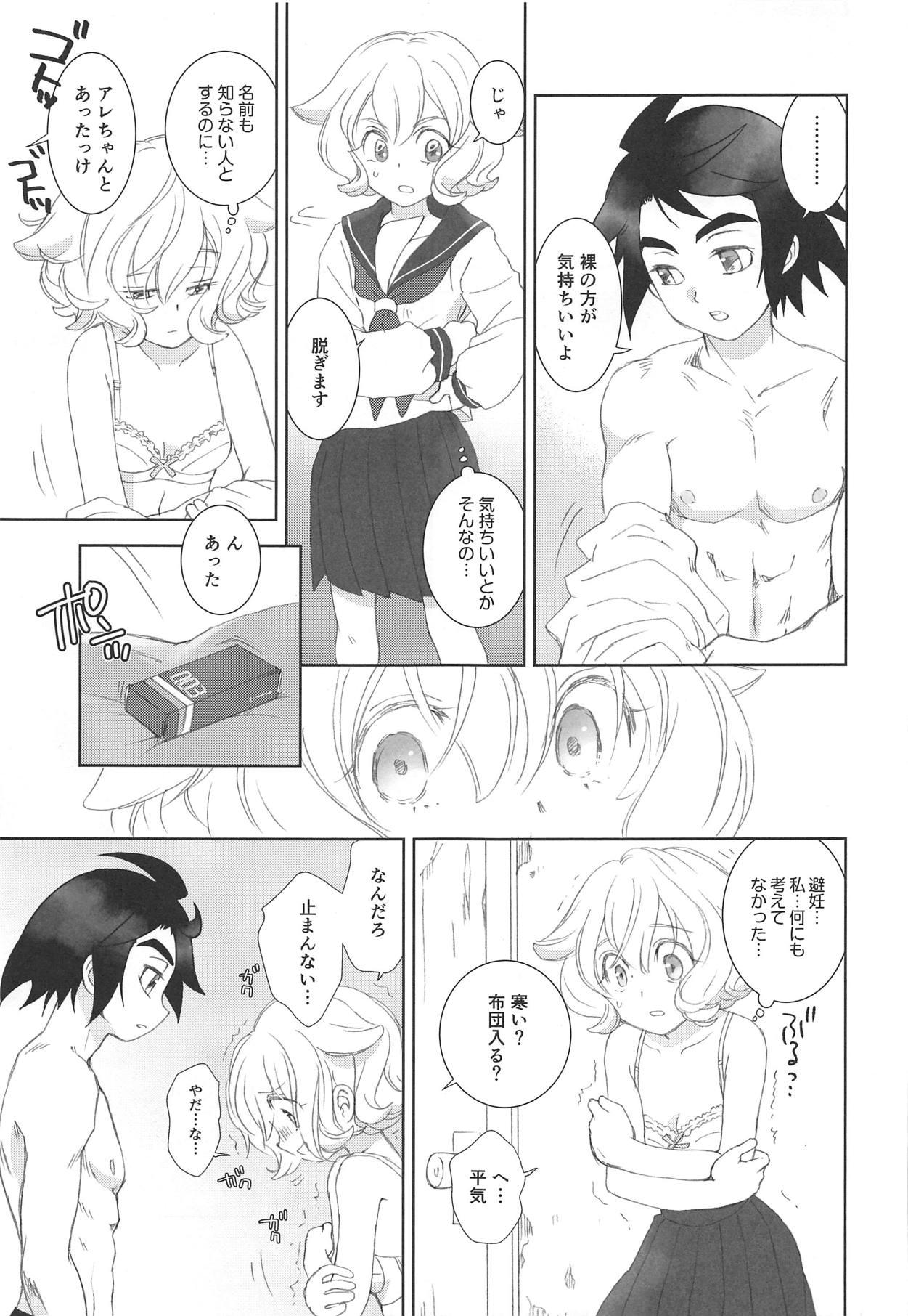 Old And Young Mixta Sexualis - Mobile suit gundam tekketsu no orphans Family Taboo - Page 10