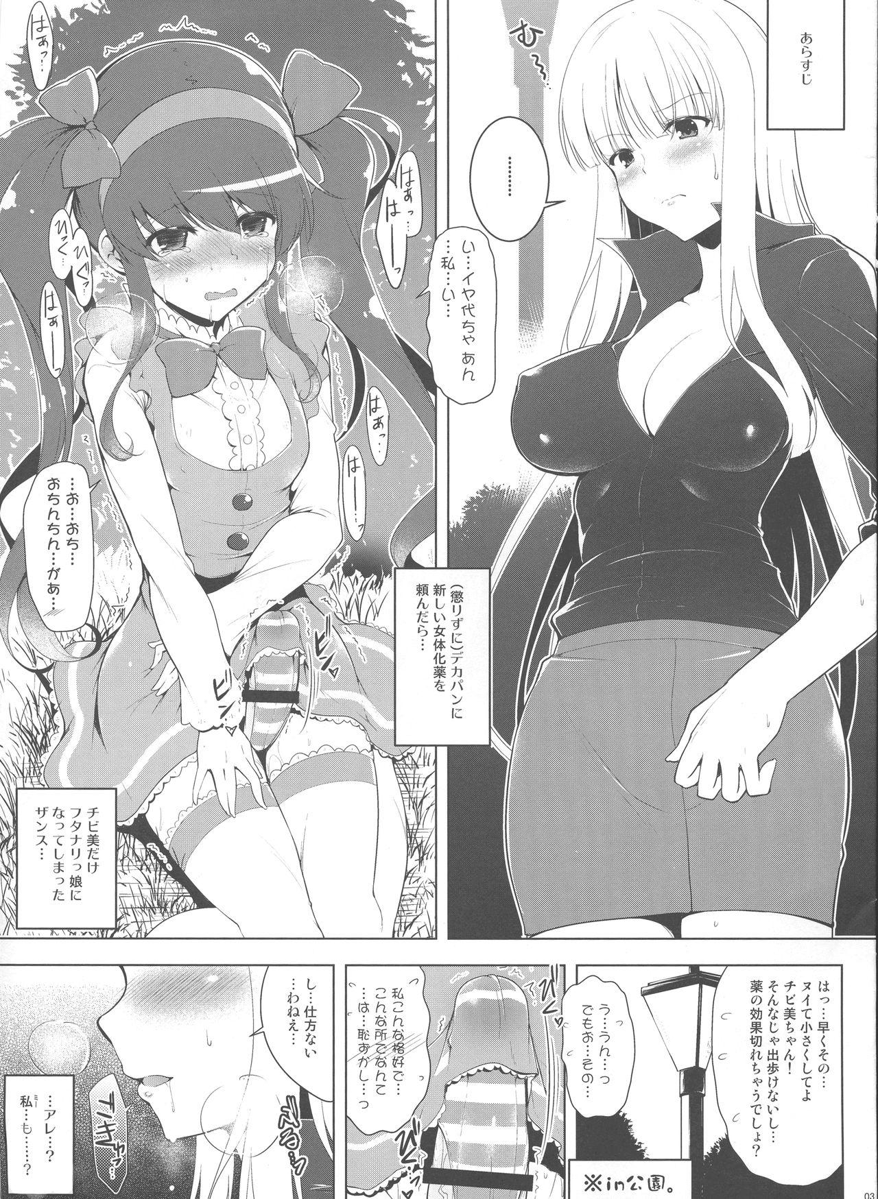 Porno Rentaru Futakano + Rakugaki Toka gottani - Osomatsu san Amateur - Page 4