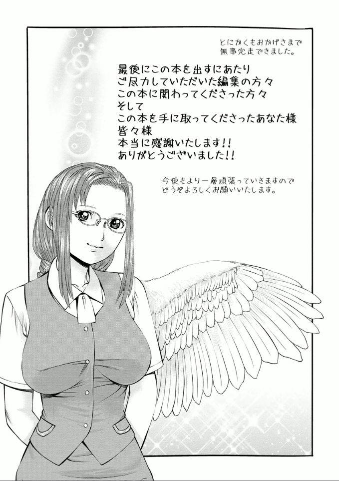 Newbie Yumemiru Haken Ichigo-chan Woman - Page 189