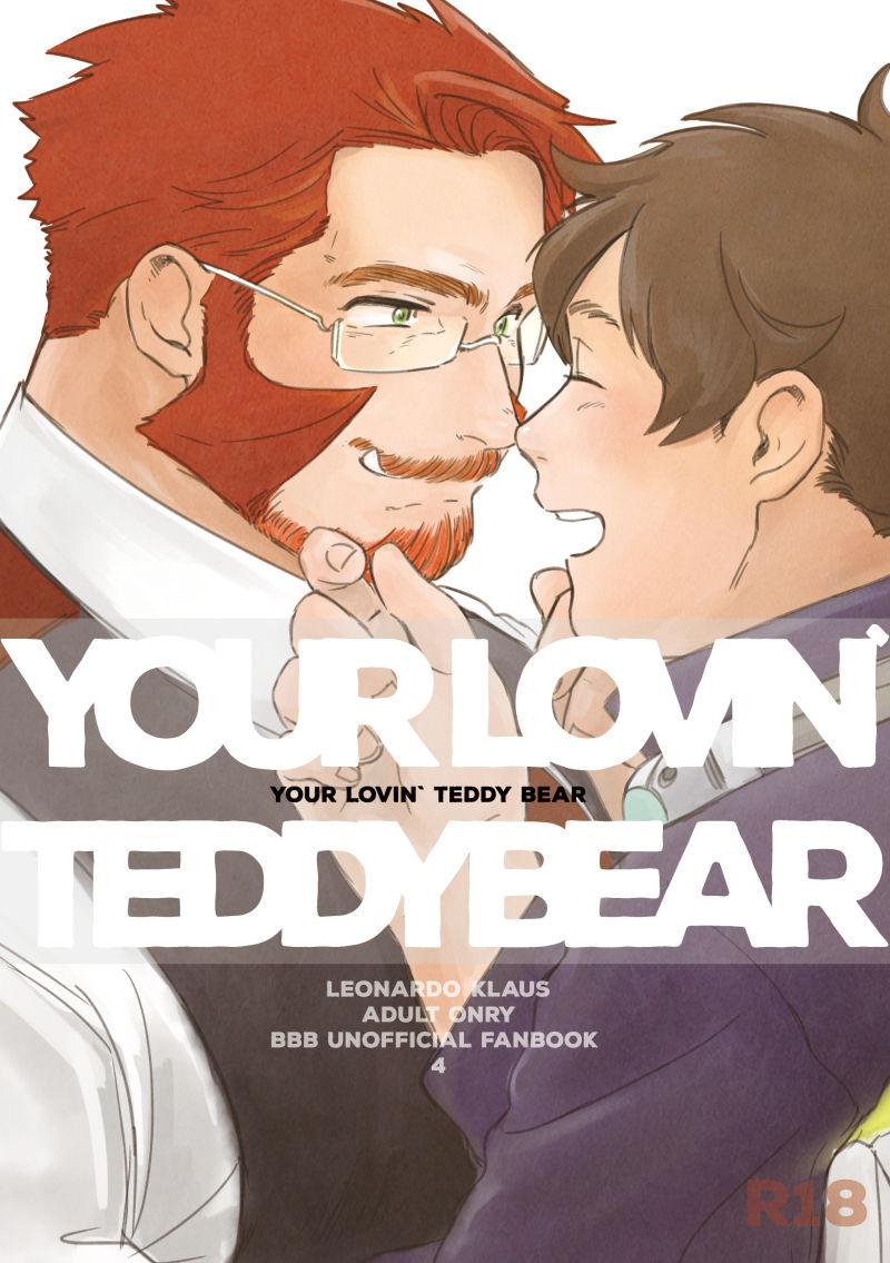 YOUR LOVIN` TEDDY BEAR 0
