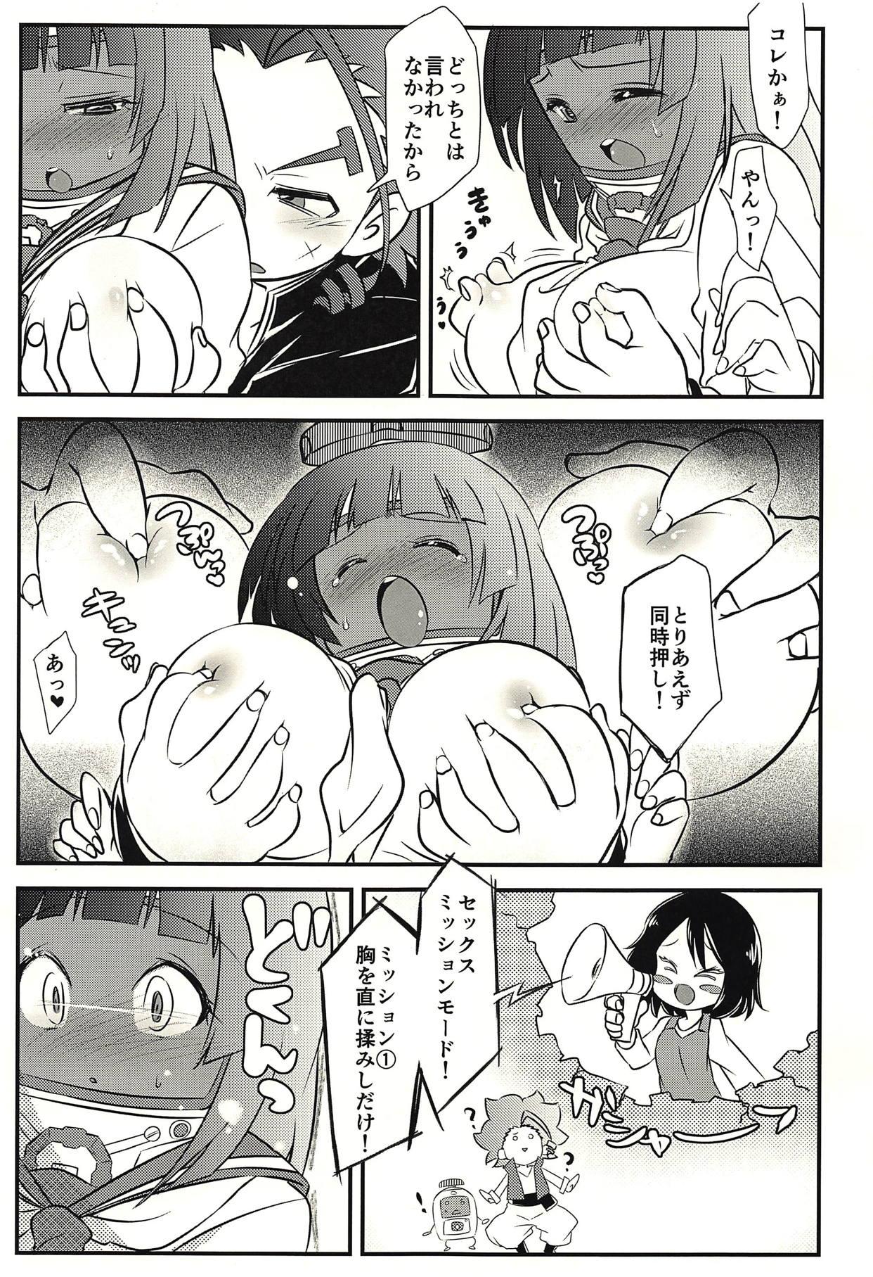 Teasing Neji to Nejiana no Houteishiki - Heybot Porn - Page 6