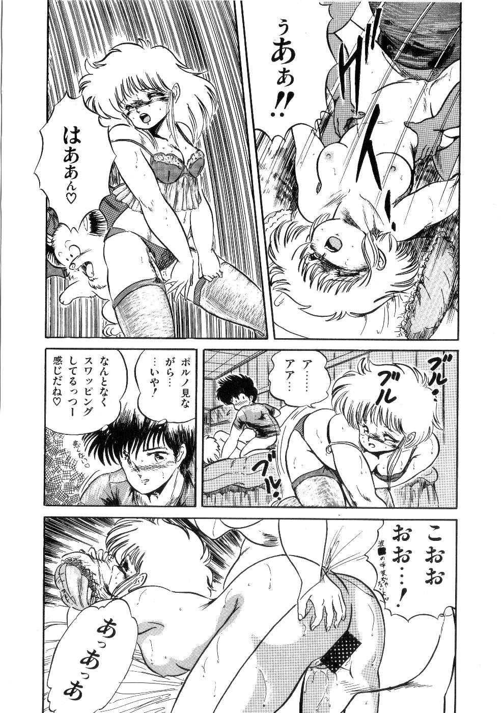 Gay Cash Mishoujo Salad Party Full Movie - Page 14