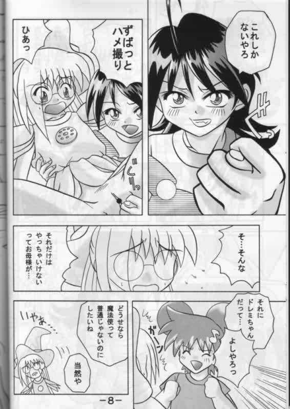 Thick W's 1 - Ojamajo doremi Girl Sucking Dick - Page 7