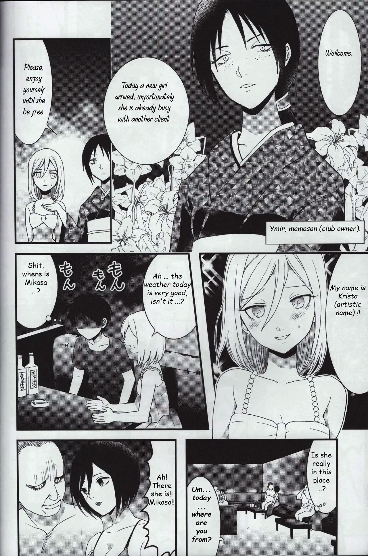 Gay Kissing EreMika Yojouhan - Shingeki no kyojin Pussylicking - Page 9