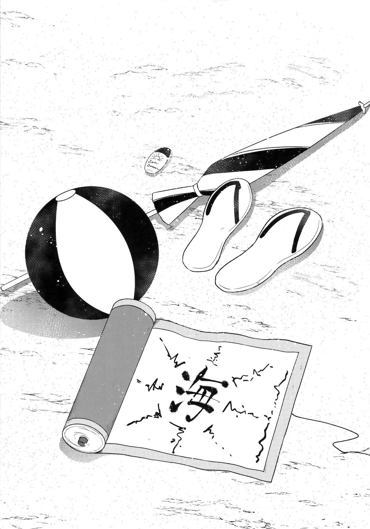 Pervert Honeymoon Beach - Naruto X - Page 7