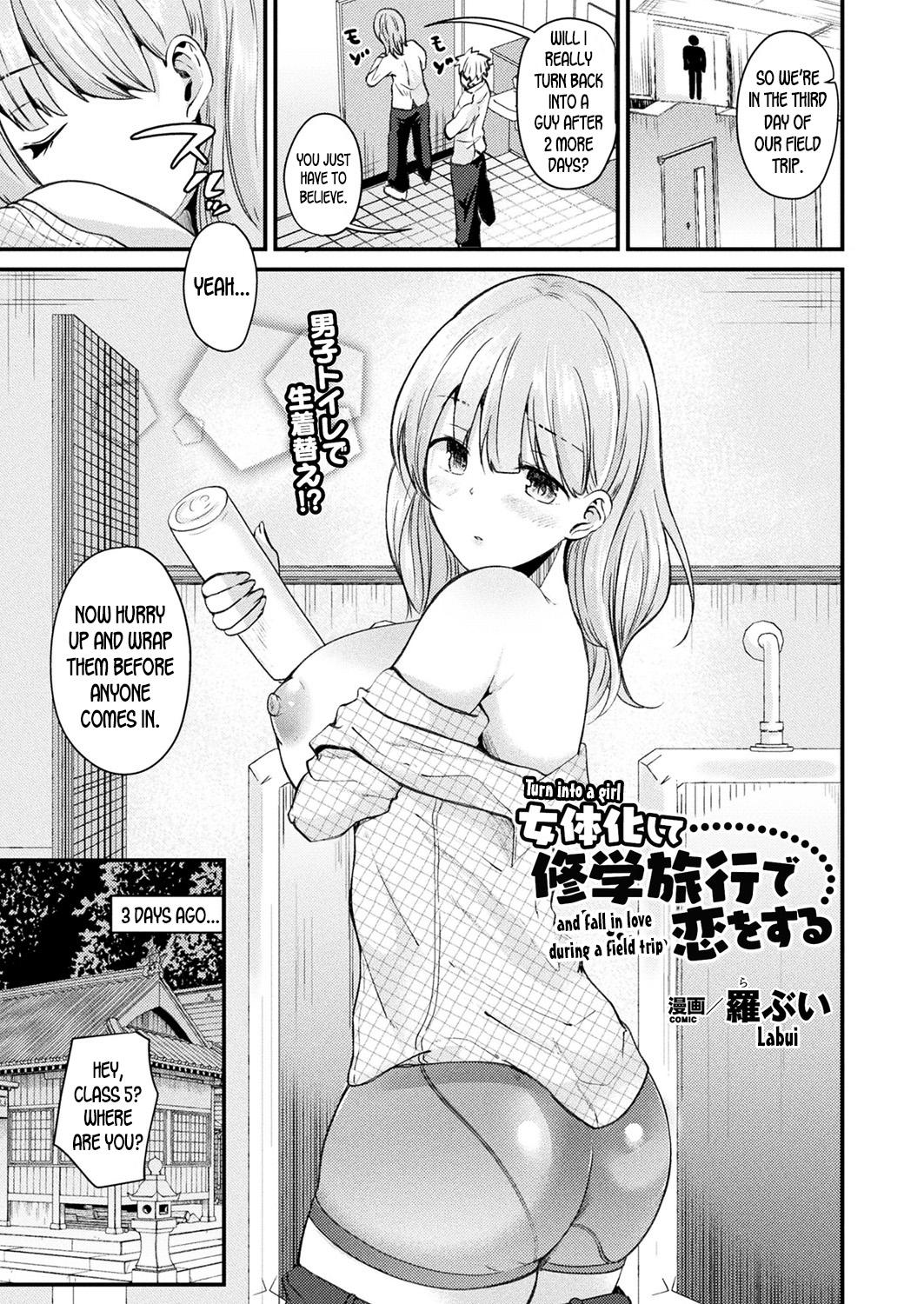 Old Nyotaika Shite Shuugaku Ryokou de Koi o Suru | Turn into a girl and fall in love during a field trip Massage Sex - Page 1